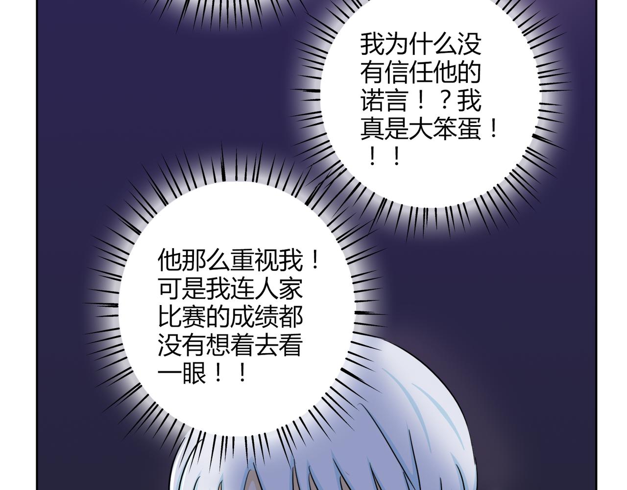 第61话 谢谢你，守护我们的约定(1/2)-第61话