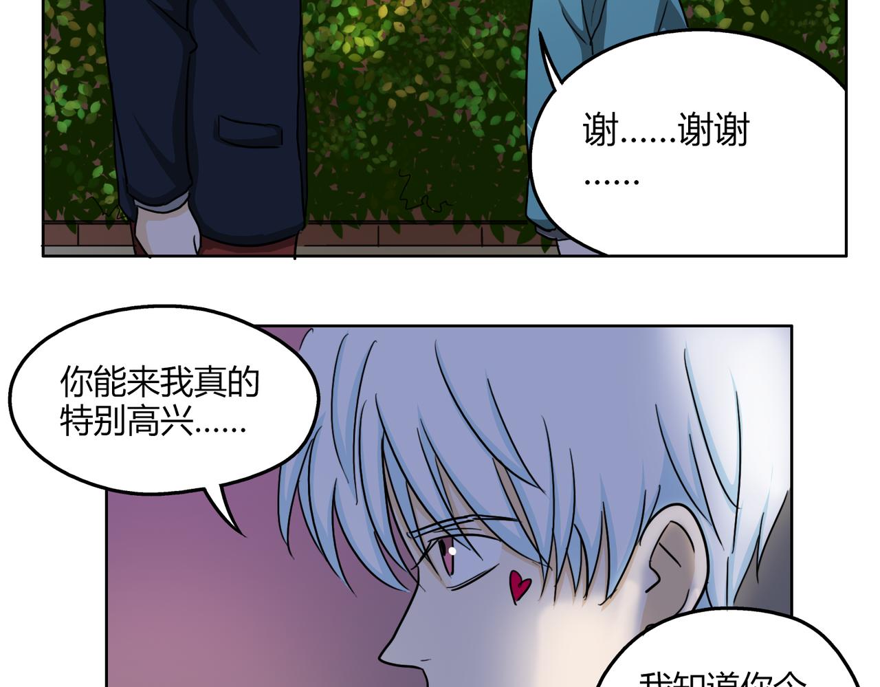 第61话 谢谢你，守护我们的约定(1/2)-第61话