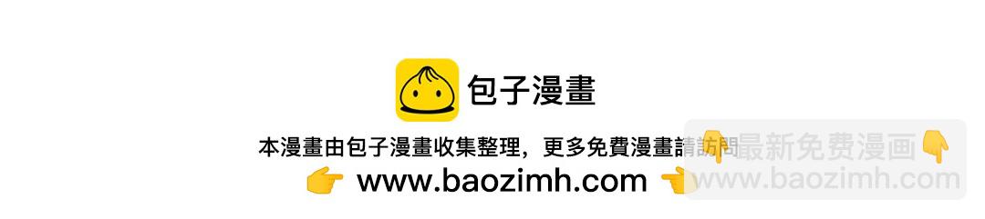 番外 成前辈的秘密-第63话