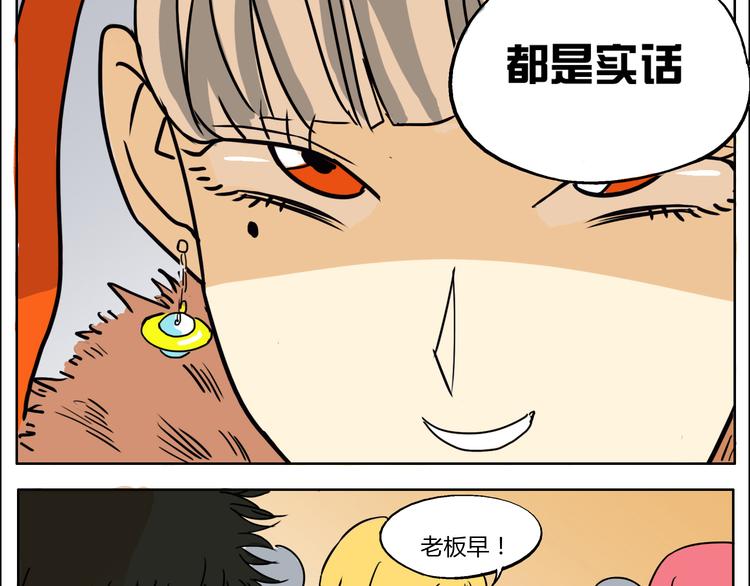 第9话 人会为了喜欢的人改变自己-第9话