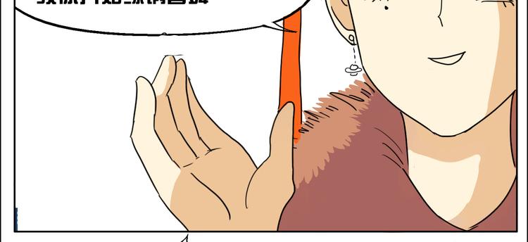 第9话 人会为了喜欢的人改变自己-第9话