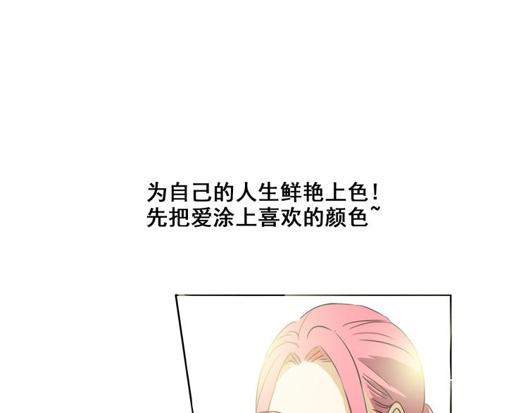 第9话 人会为了喜欢的人改变自己-第9话