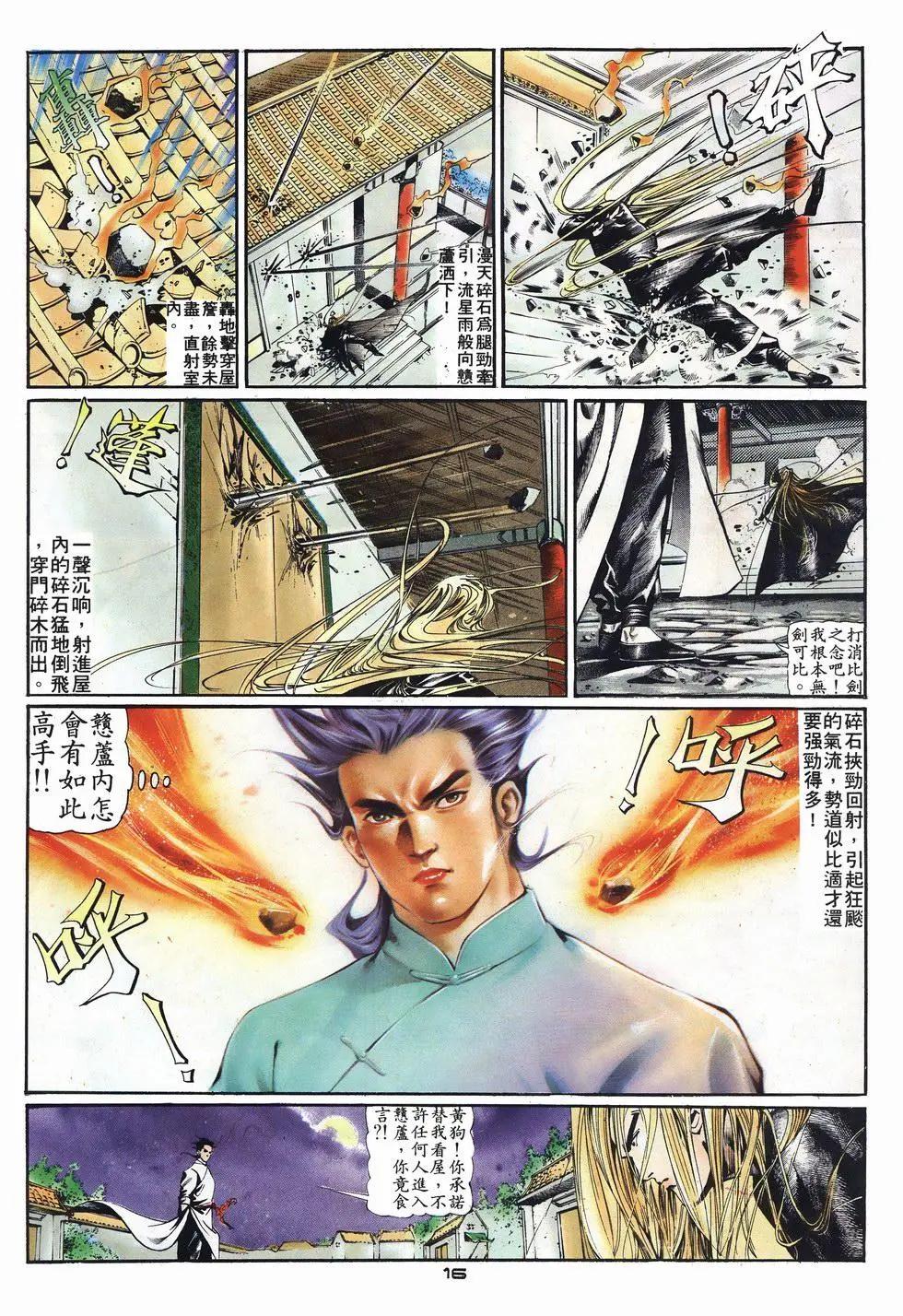 第001卷-第1话