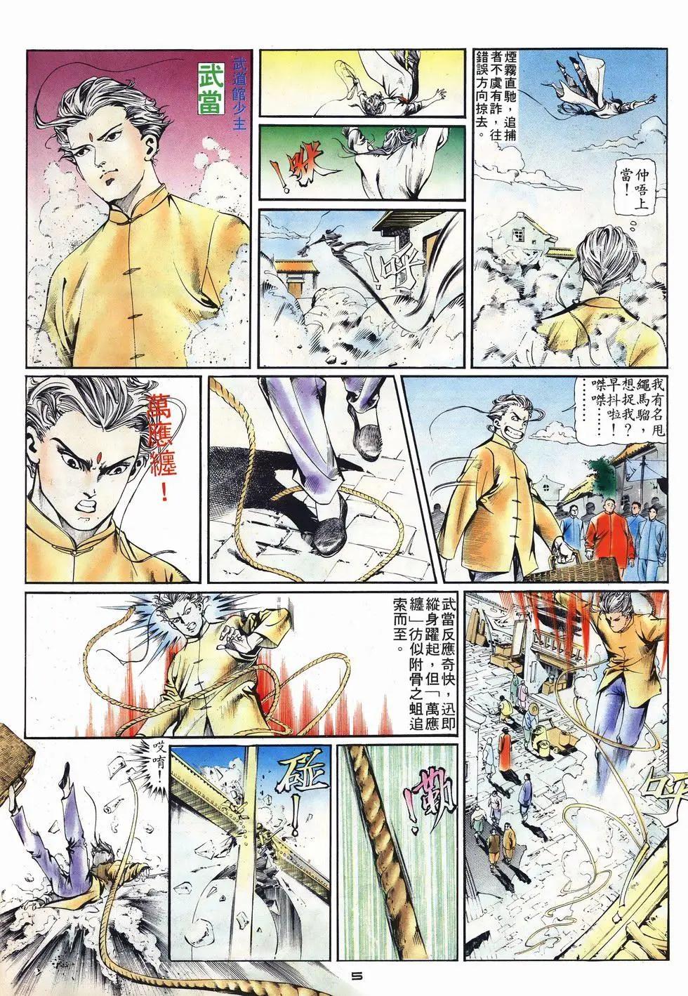 第001卷-第1话