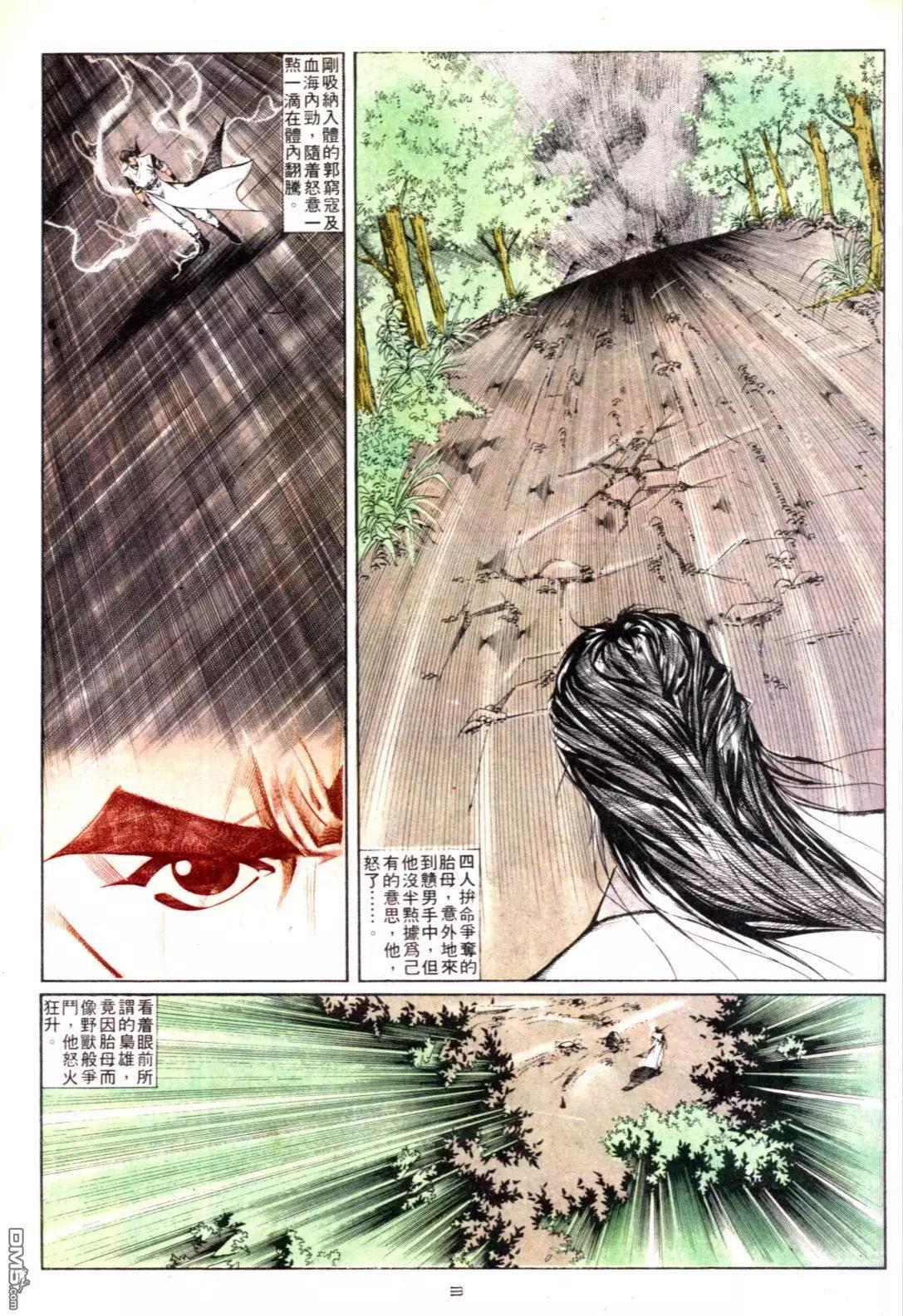 第128卷-第125话