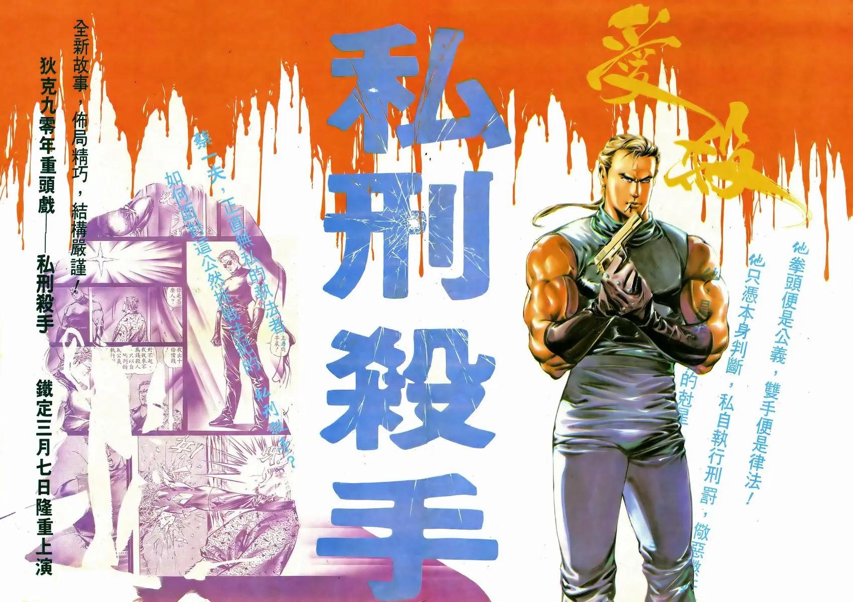 第040卷-第39话