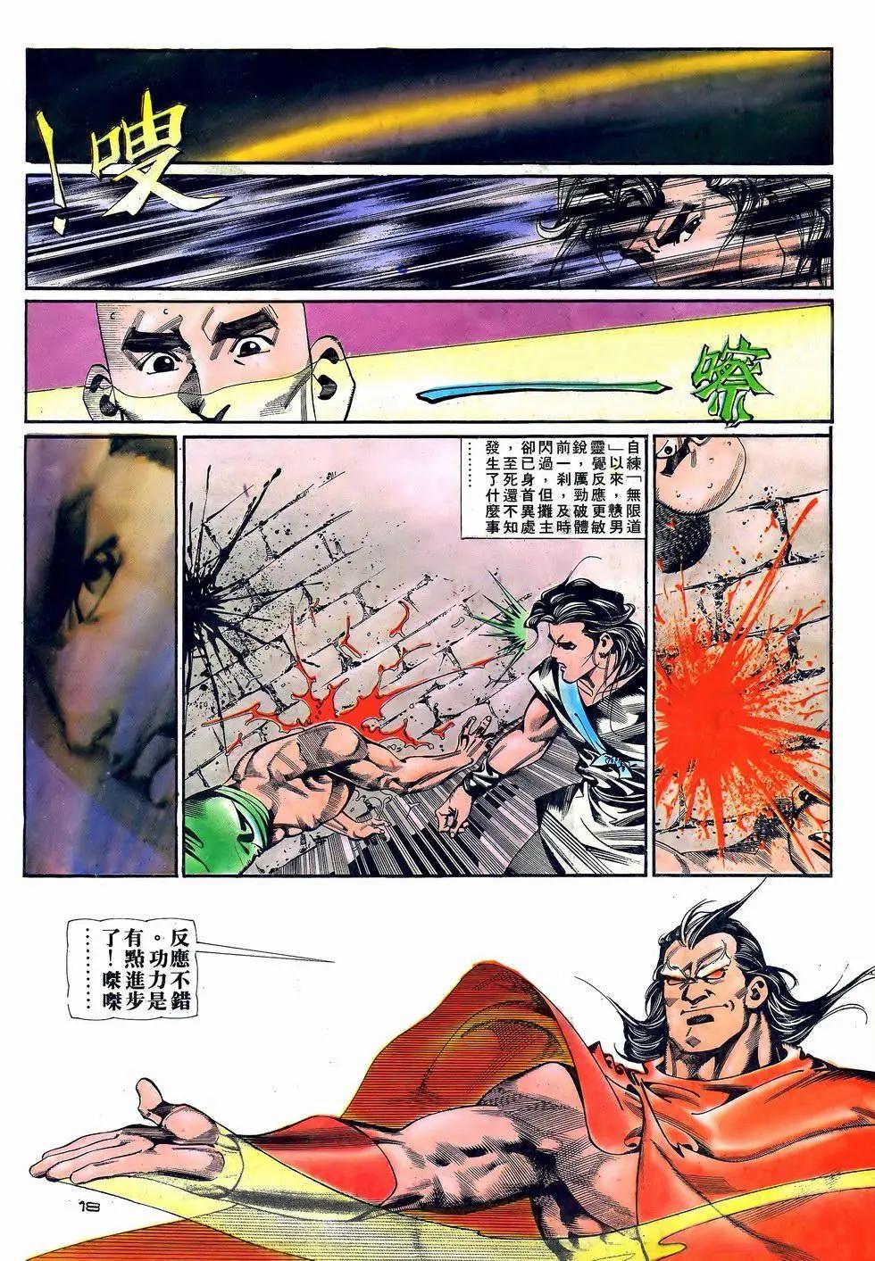 第062卷-第61话