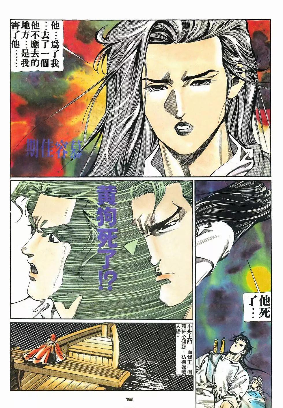 第065卷-第63话