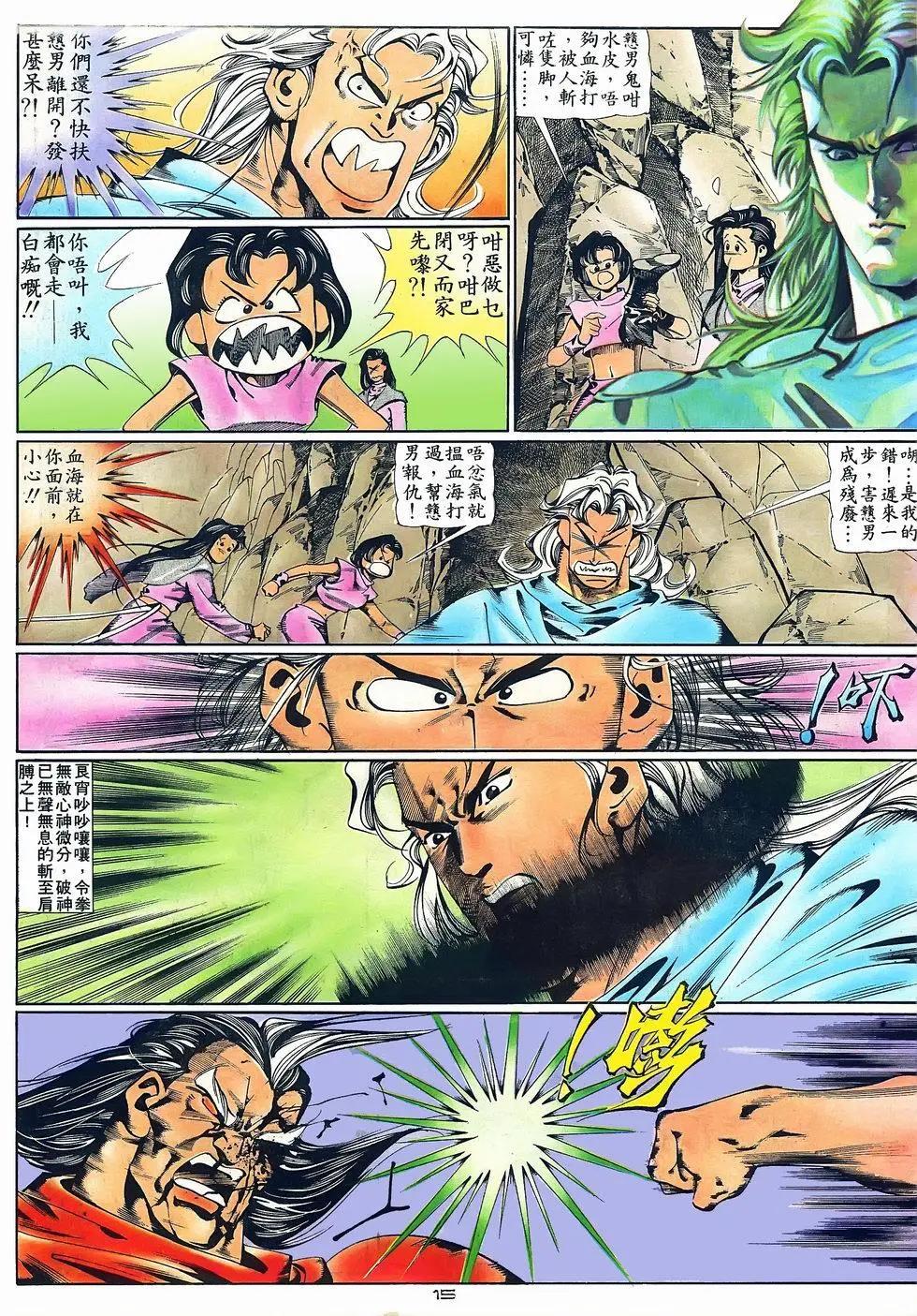 第069卷-第67话