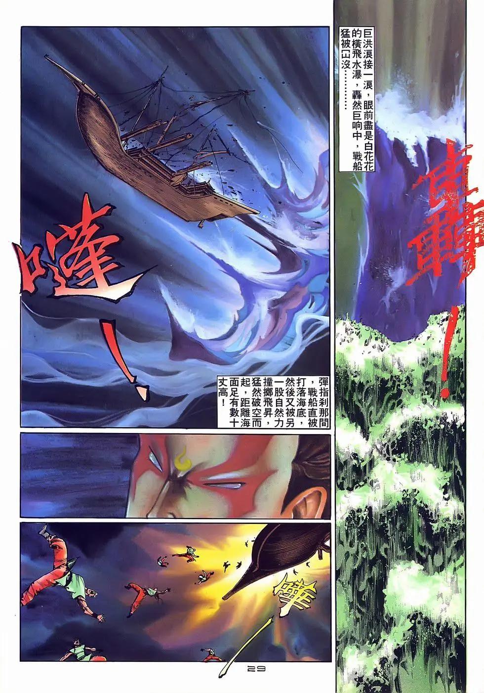 第071卷-第69话