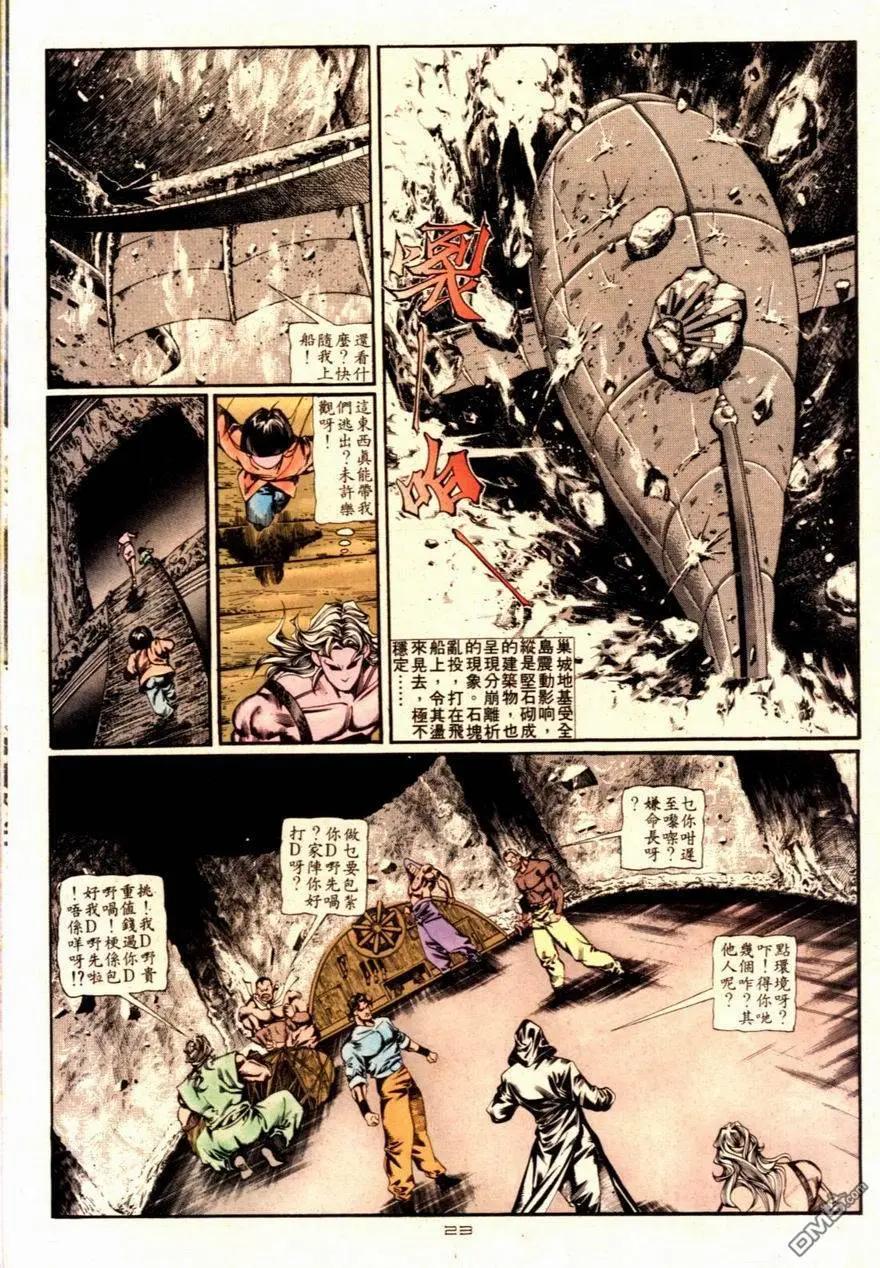 第091卷-第89话