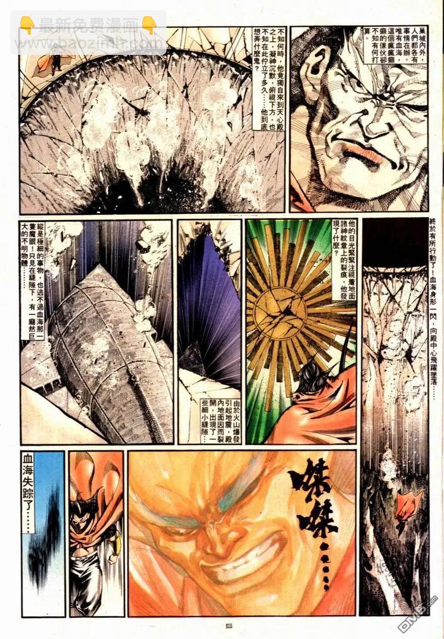 第091卷-第89话