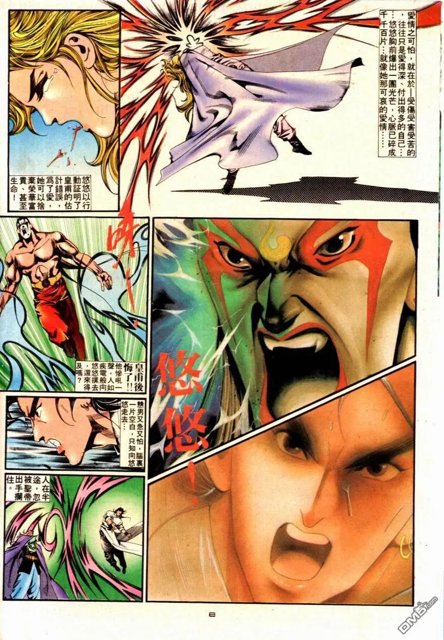 第091卷-第89话