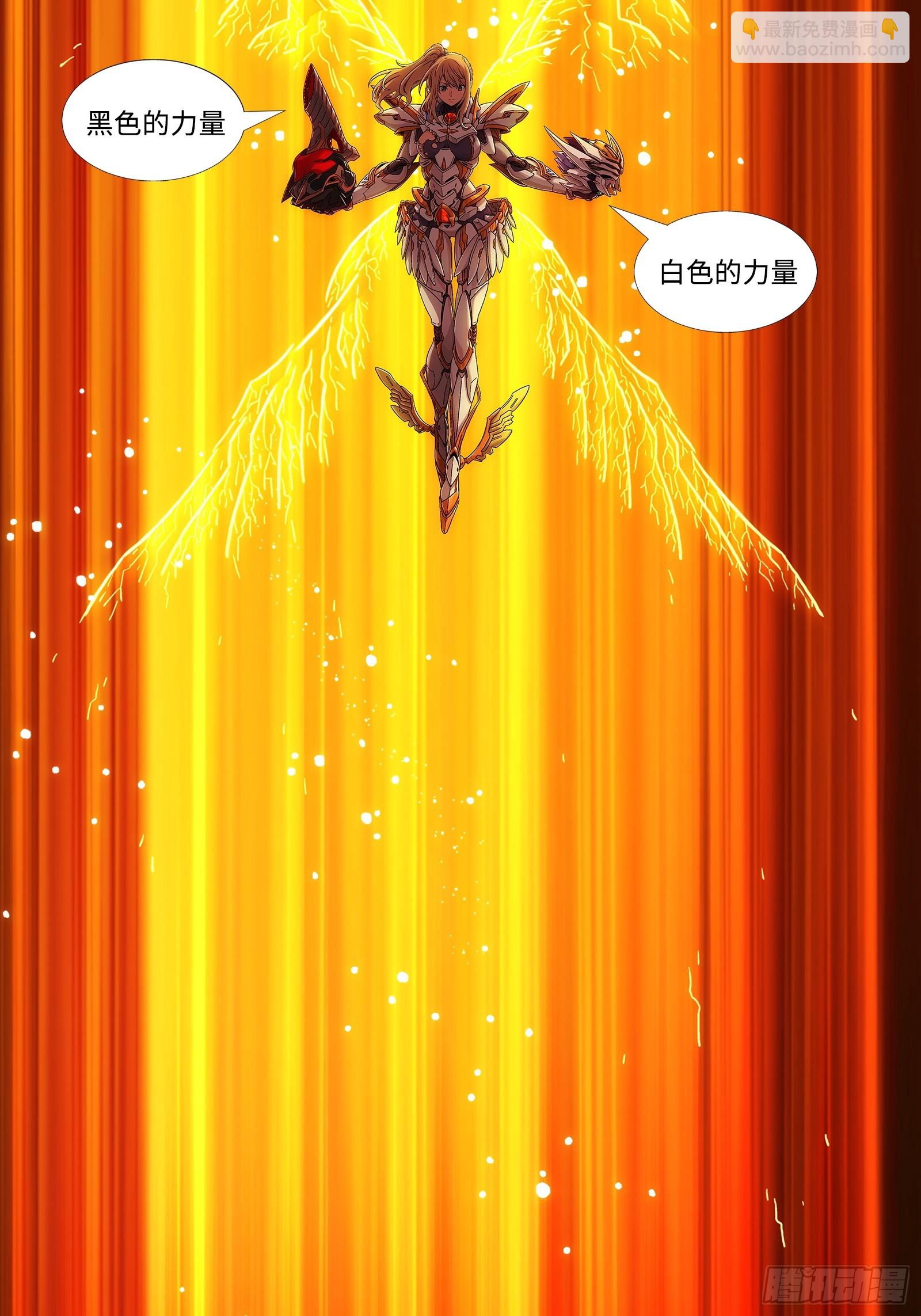 预告章-第1话