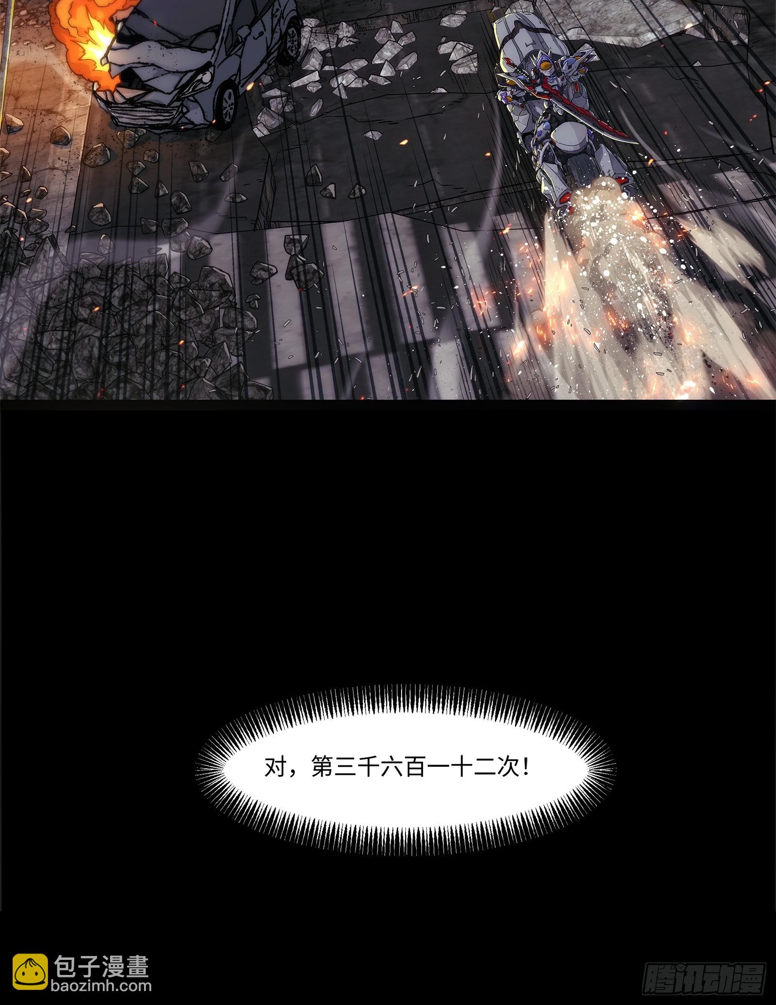 预告章-第1话