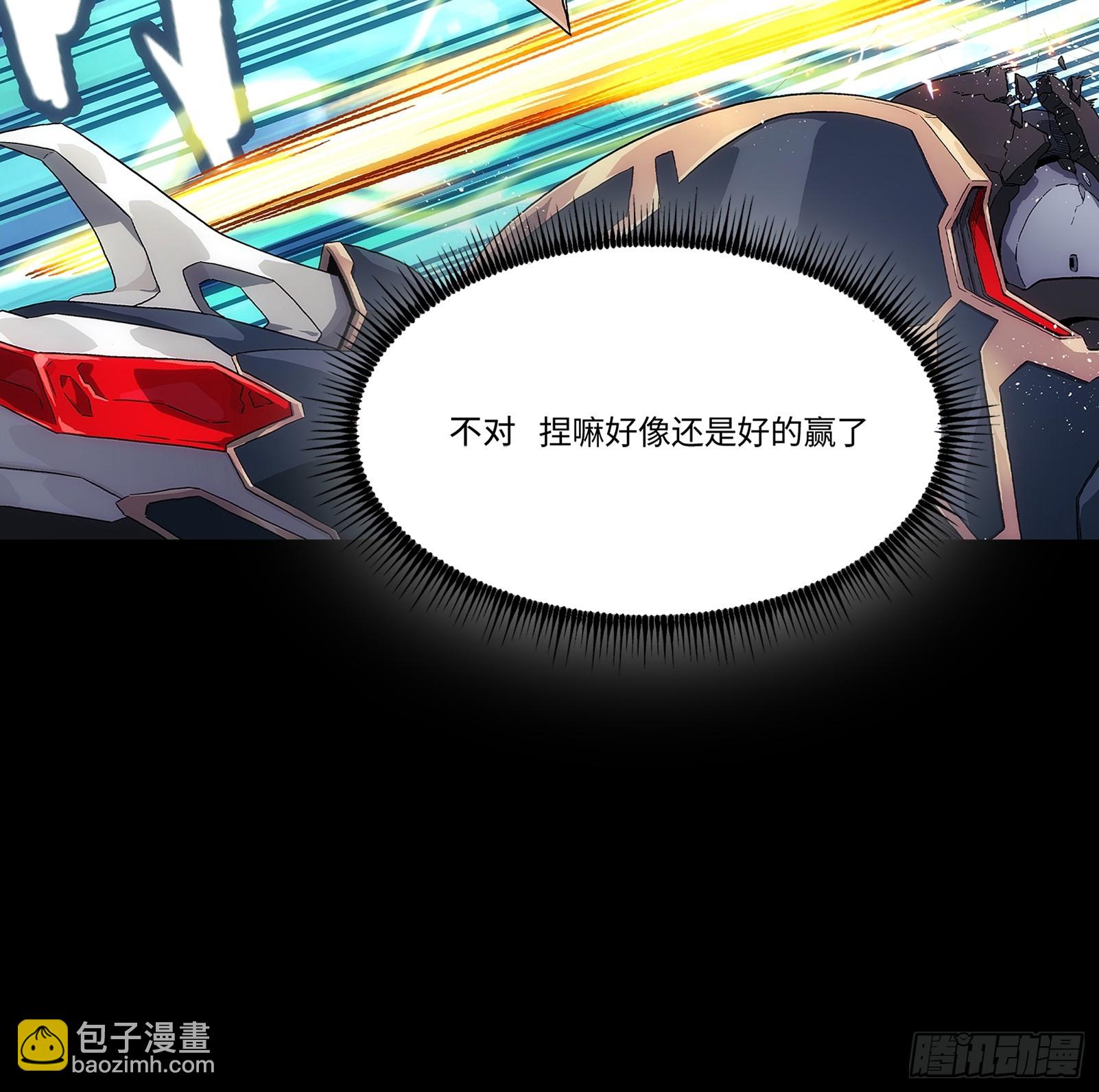预告章-第1话