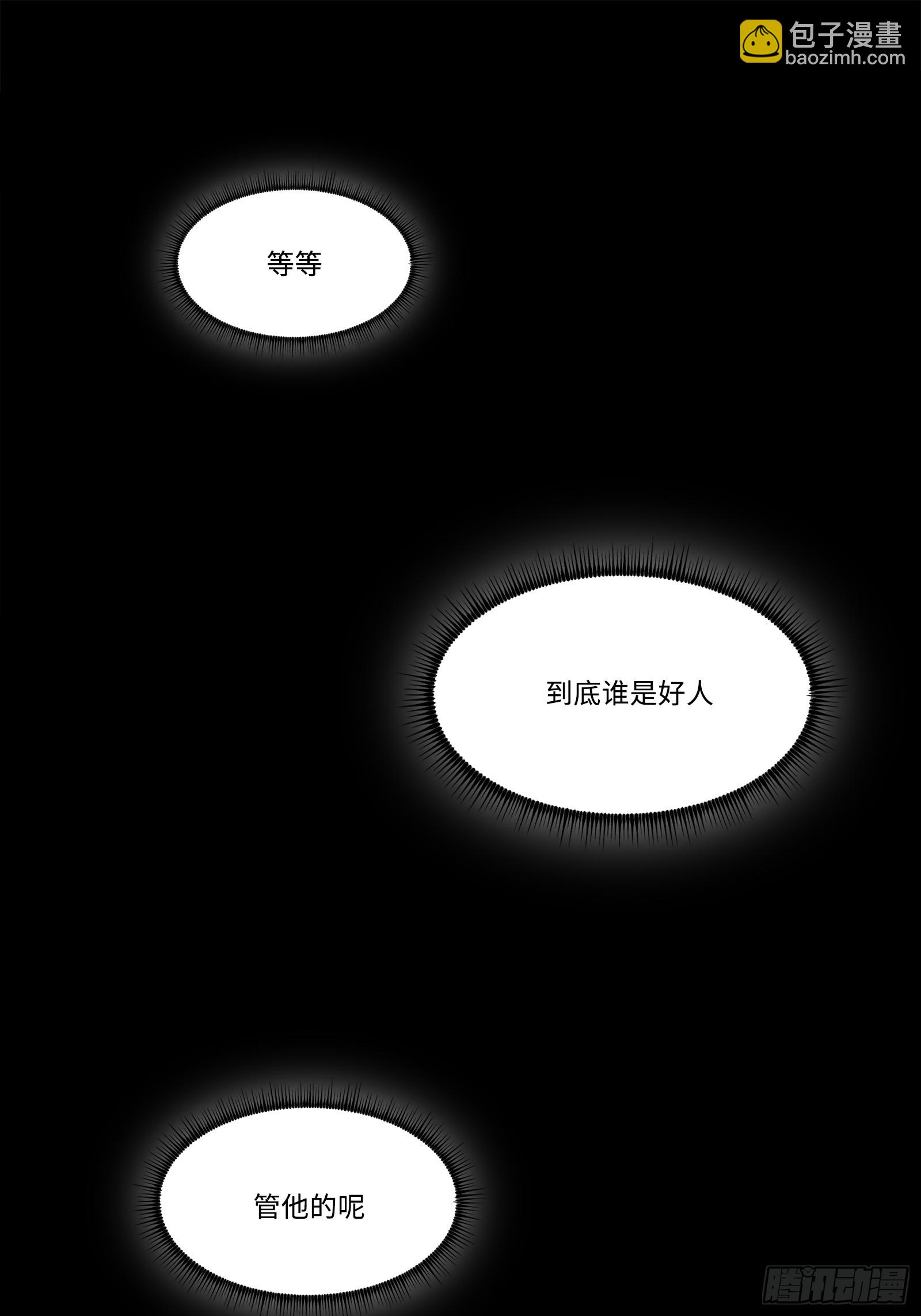 预告章-第1话