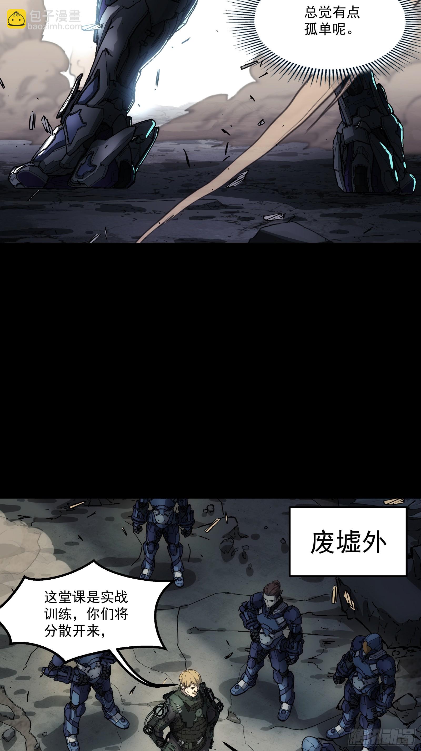 010 欢迎仪式-第11话