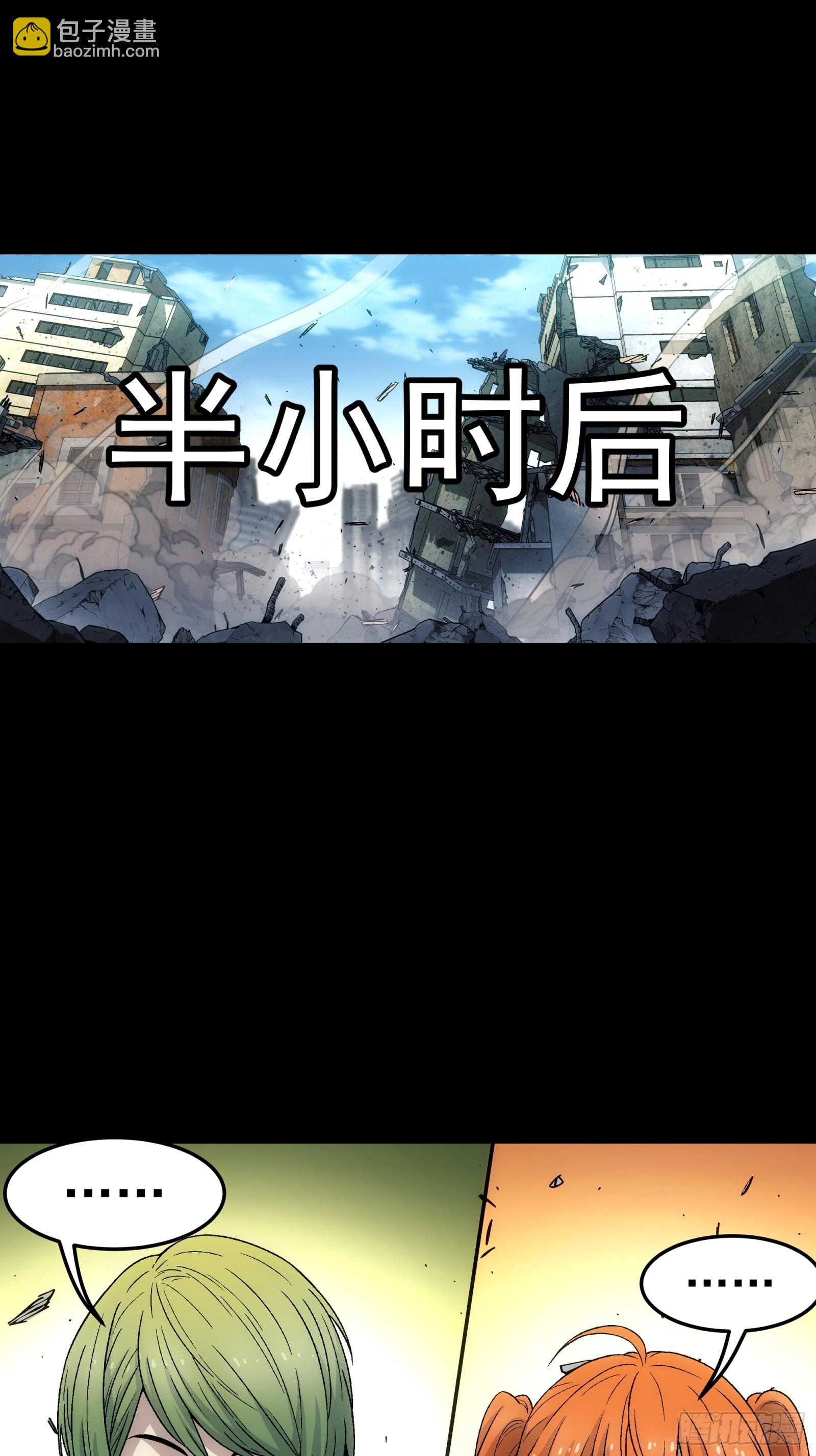 010 欢迎仪式-第11话