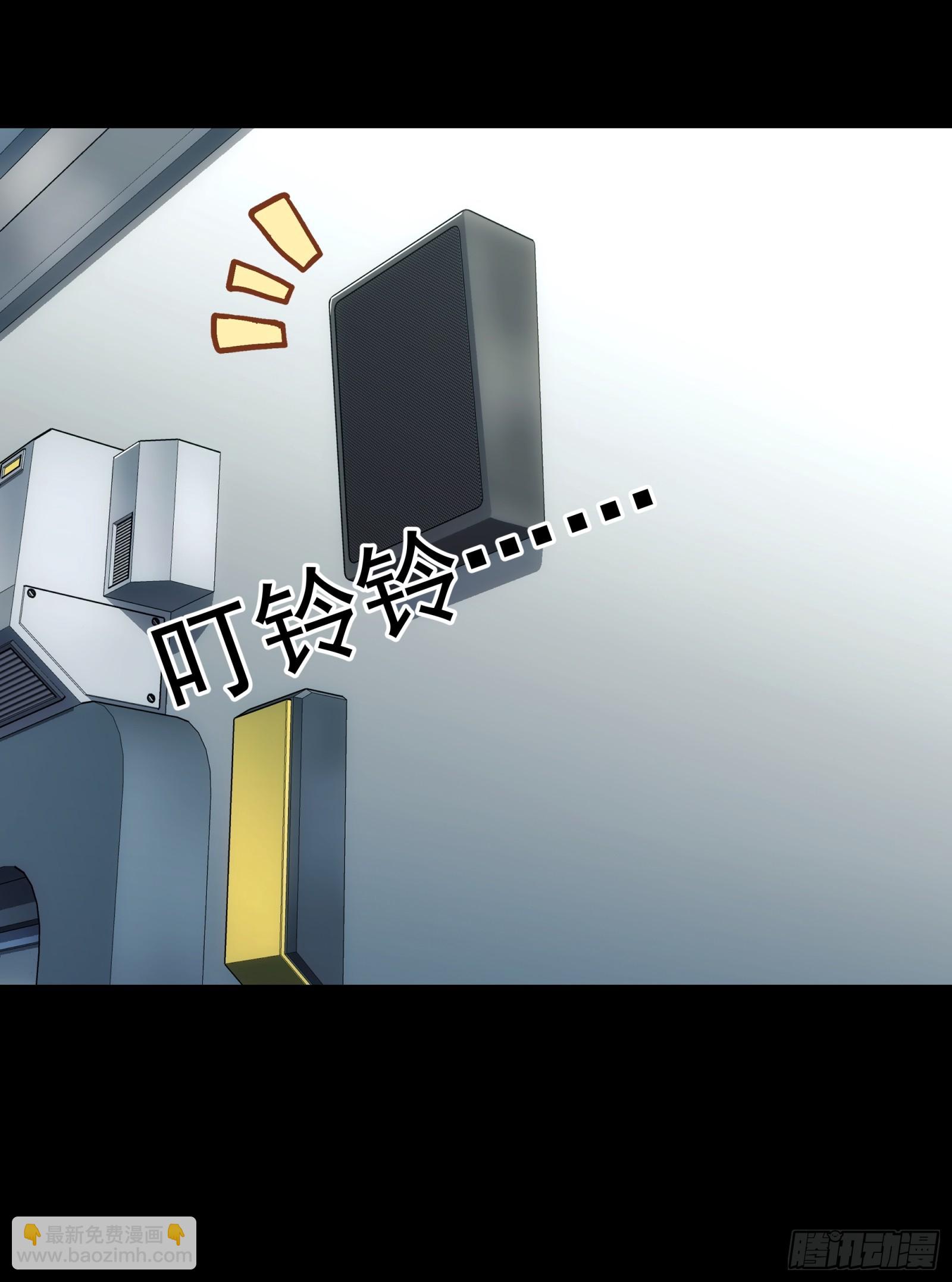 010 欢迎仪式-第11话