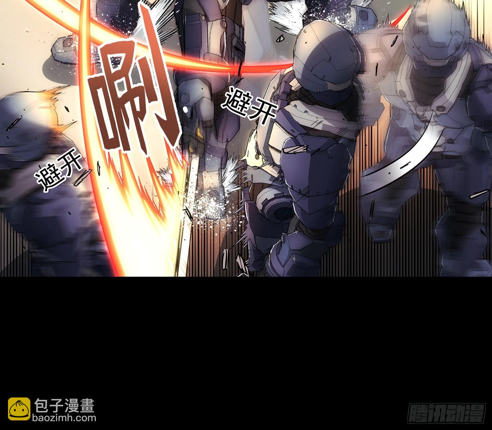 012 战铠术(1/2)-第13话