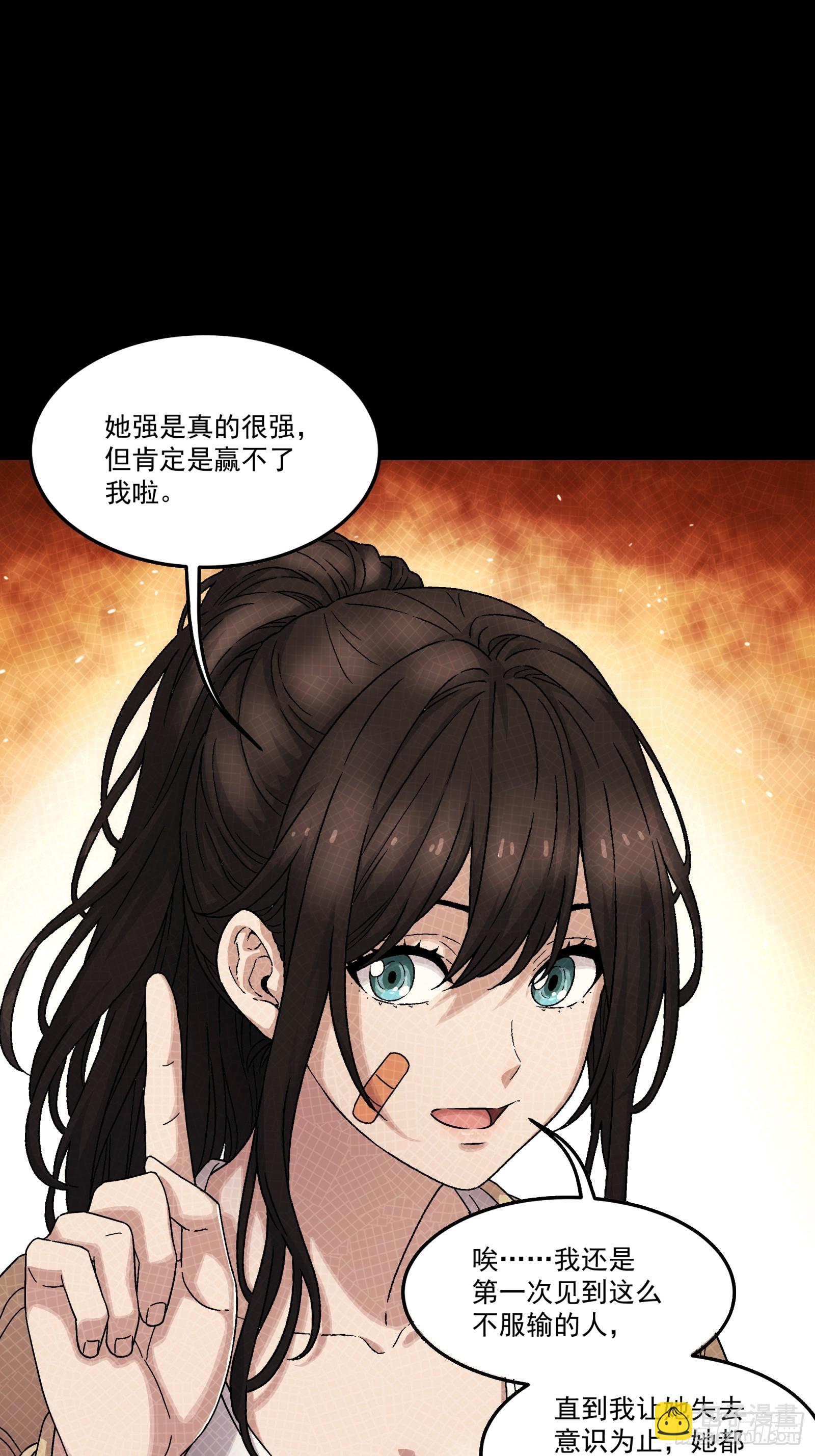 015 麻烦的角色-第17话