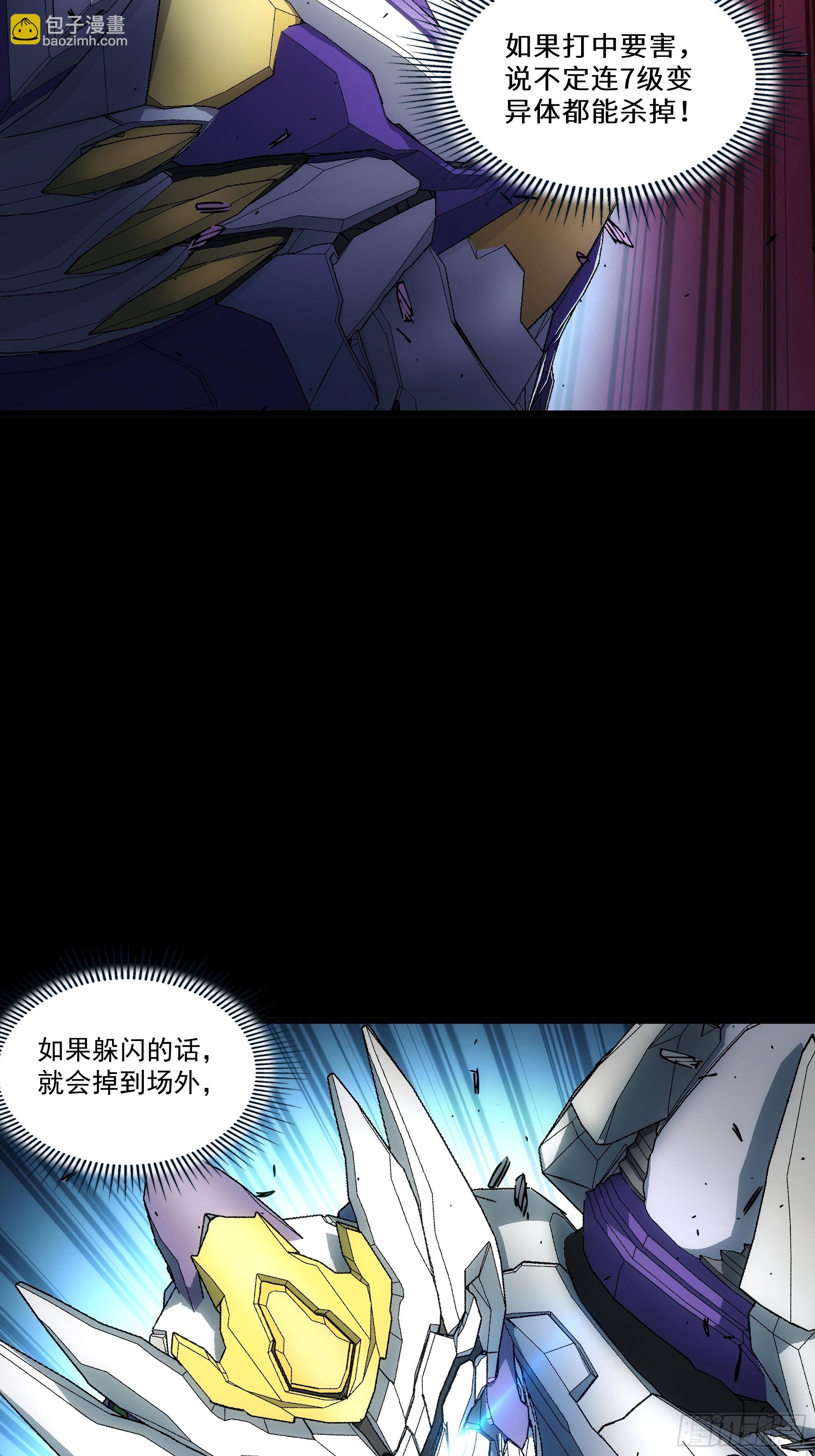 017 乔娜的软肋(1/2)-第19话