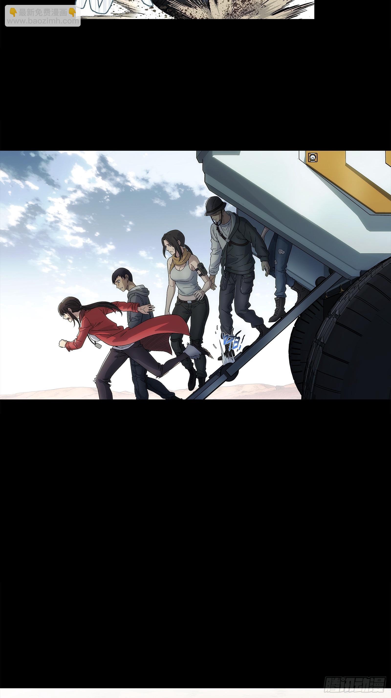 002 行啊哥们，你挺牛啊(1/2)-第3话
