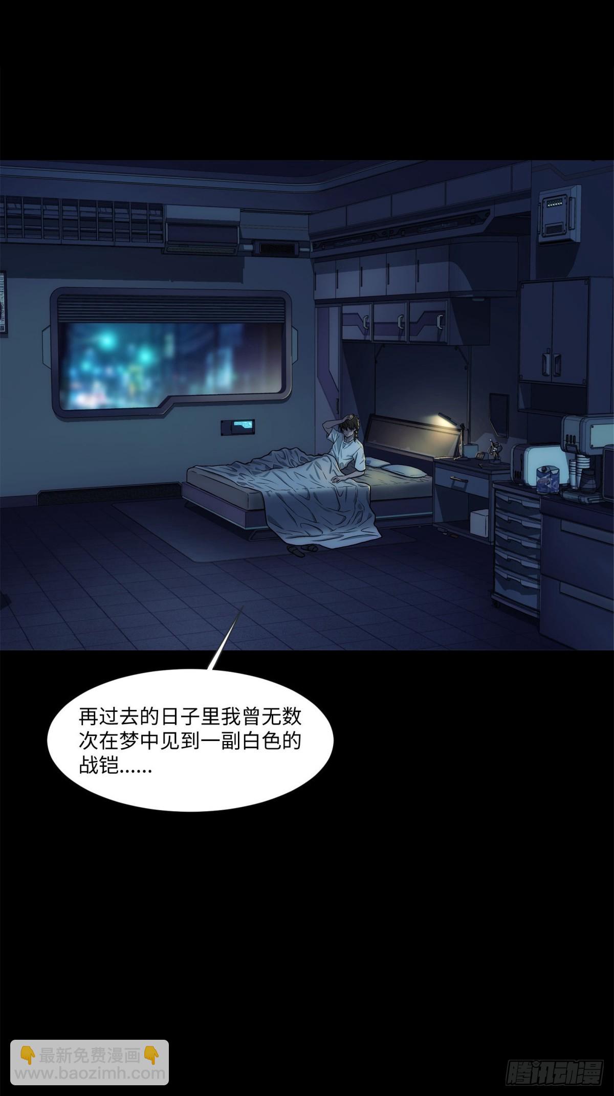 002 行啊哥们，你挺牛啊(1/2)-第3话