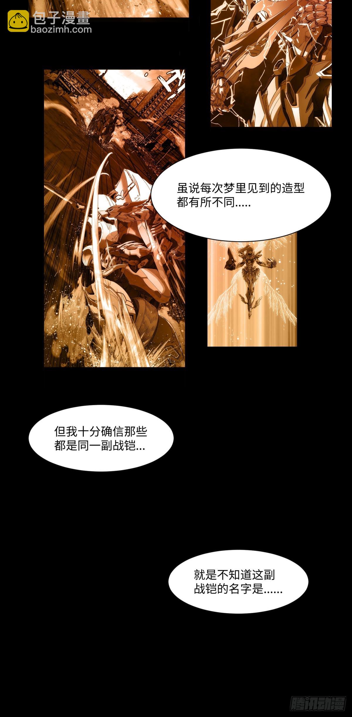 002 行啊哥们，你挺牛啊(1/2)-第3话