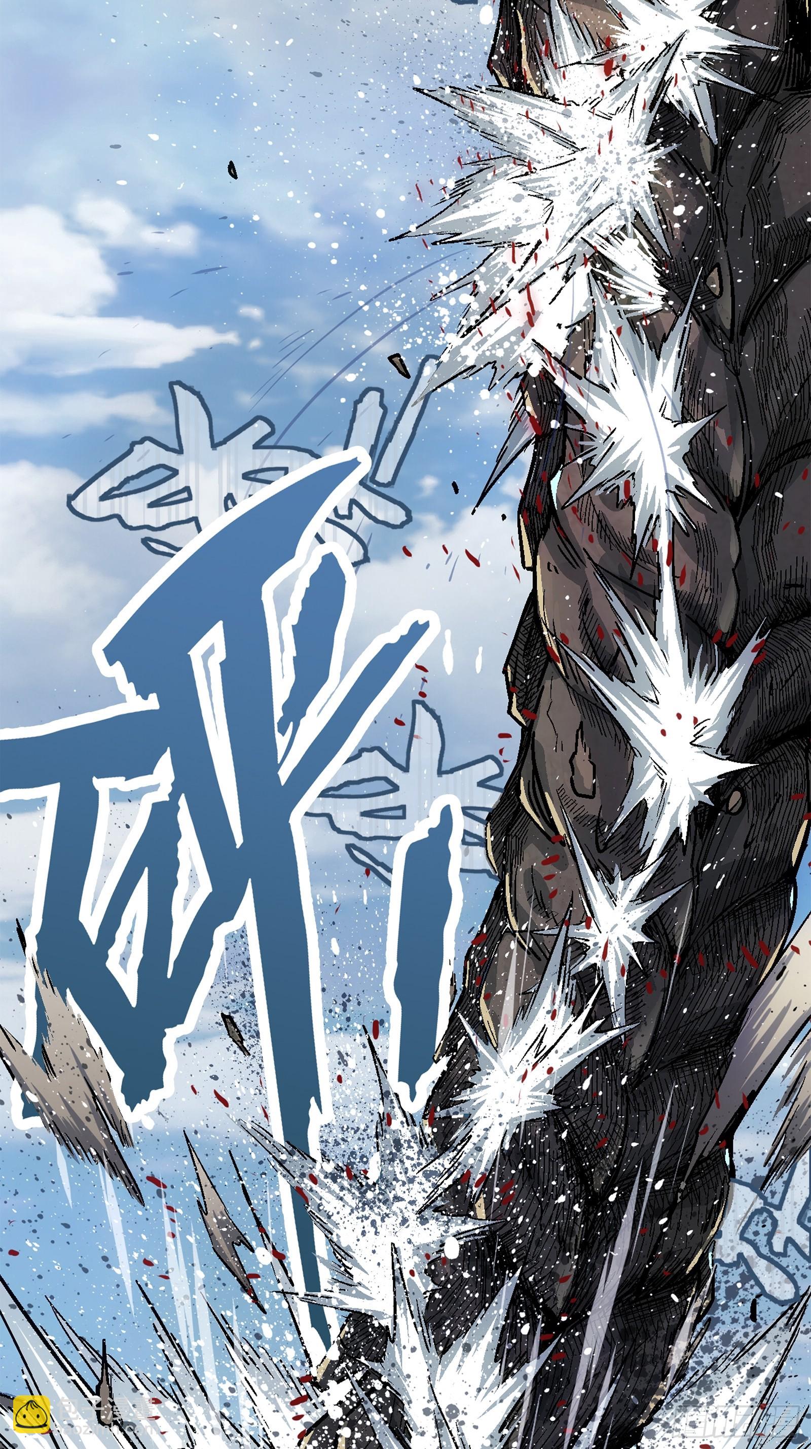 002 行啊哥们，你挺牛啊(1/2)-第3话
