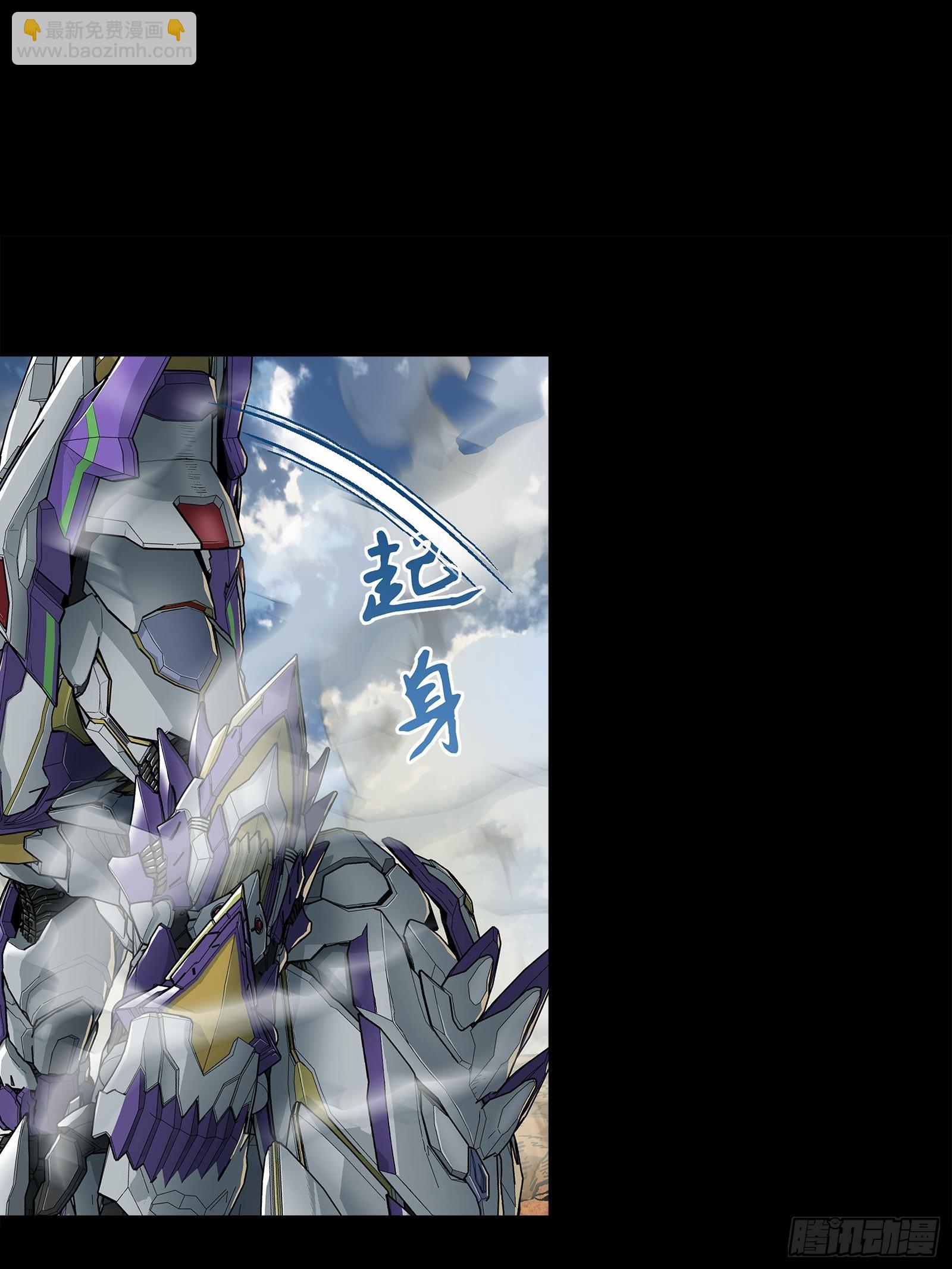 002 行啊哥们，你挺牛啊(1/2)-第3话