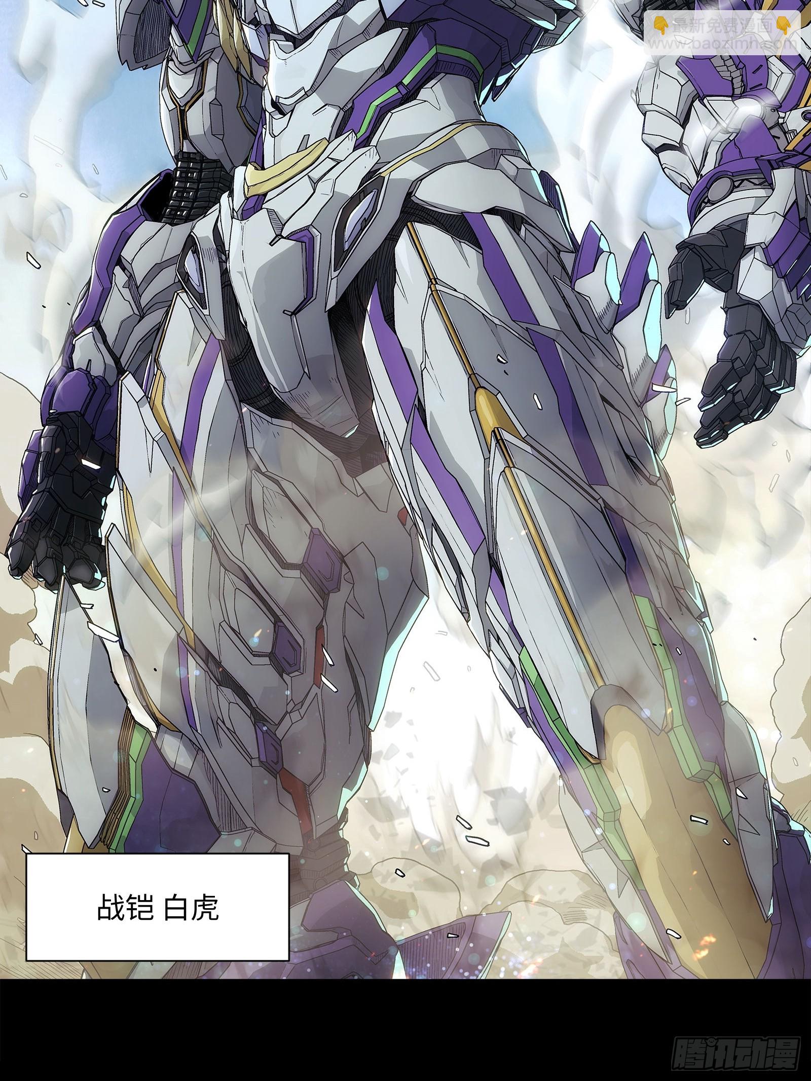 002 行啊哥们，你挺牛啊(1/2)-第3话