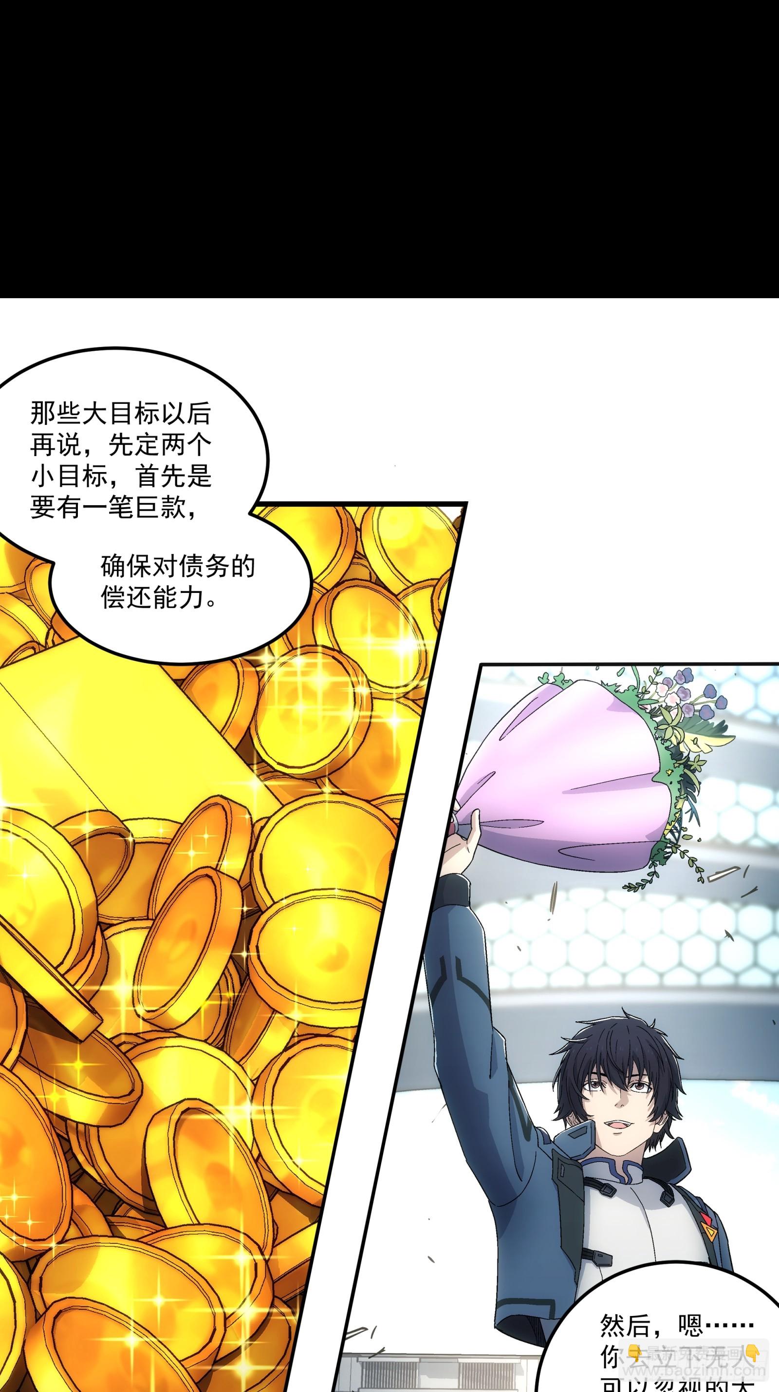 019 小测试(1/2)-第21话