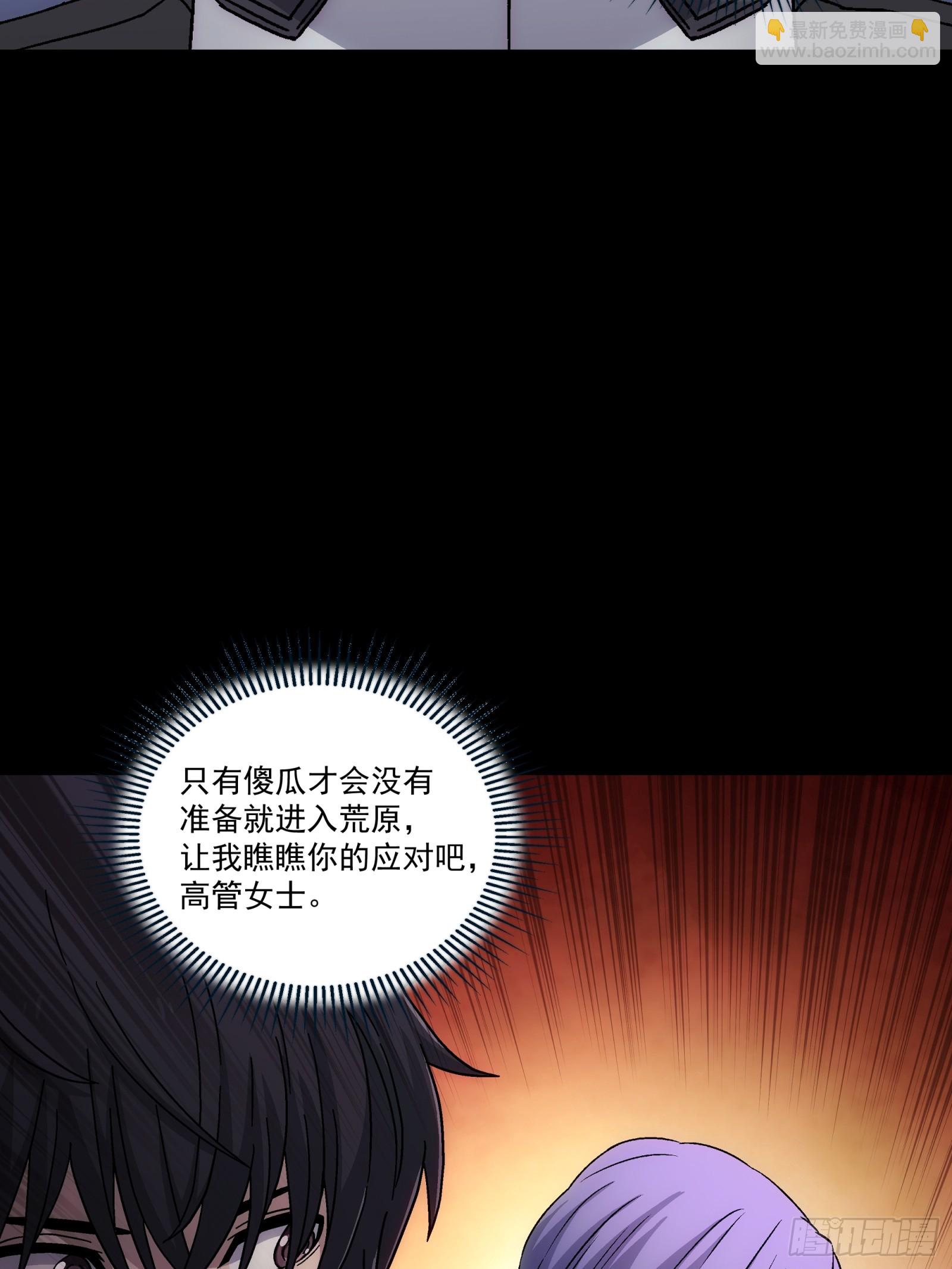 019 小测试(1/2)-第21话