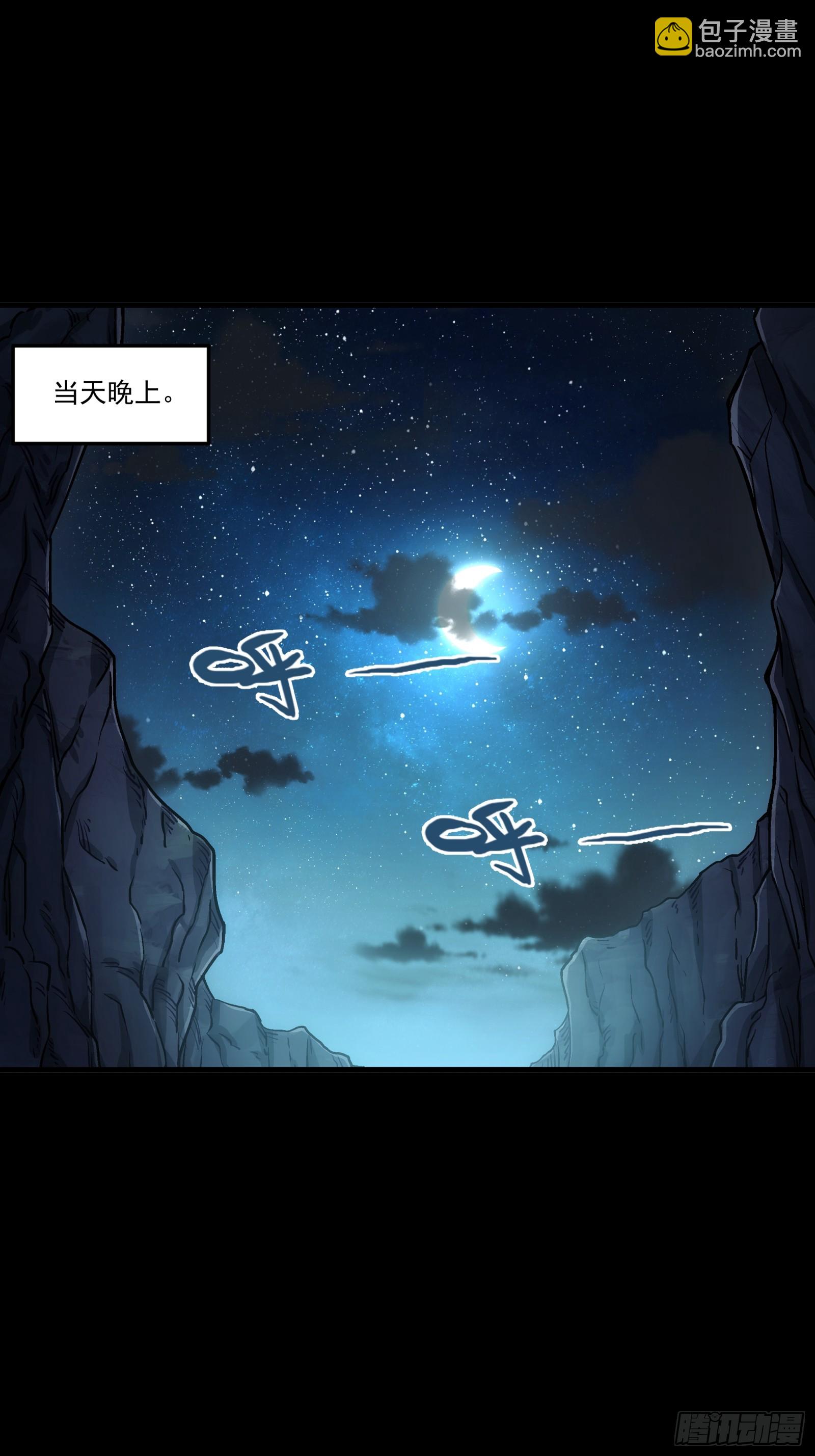 021 作战开始(1/2)-第23话