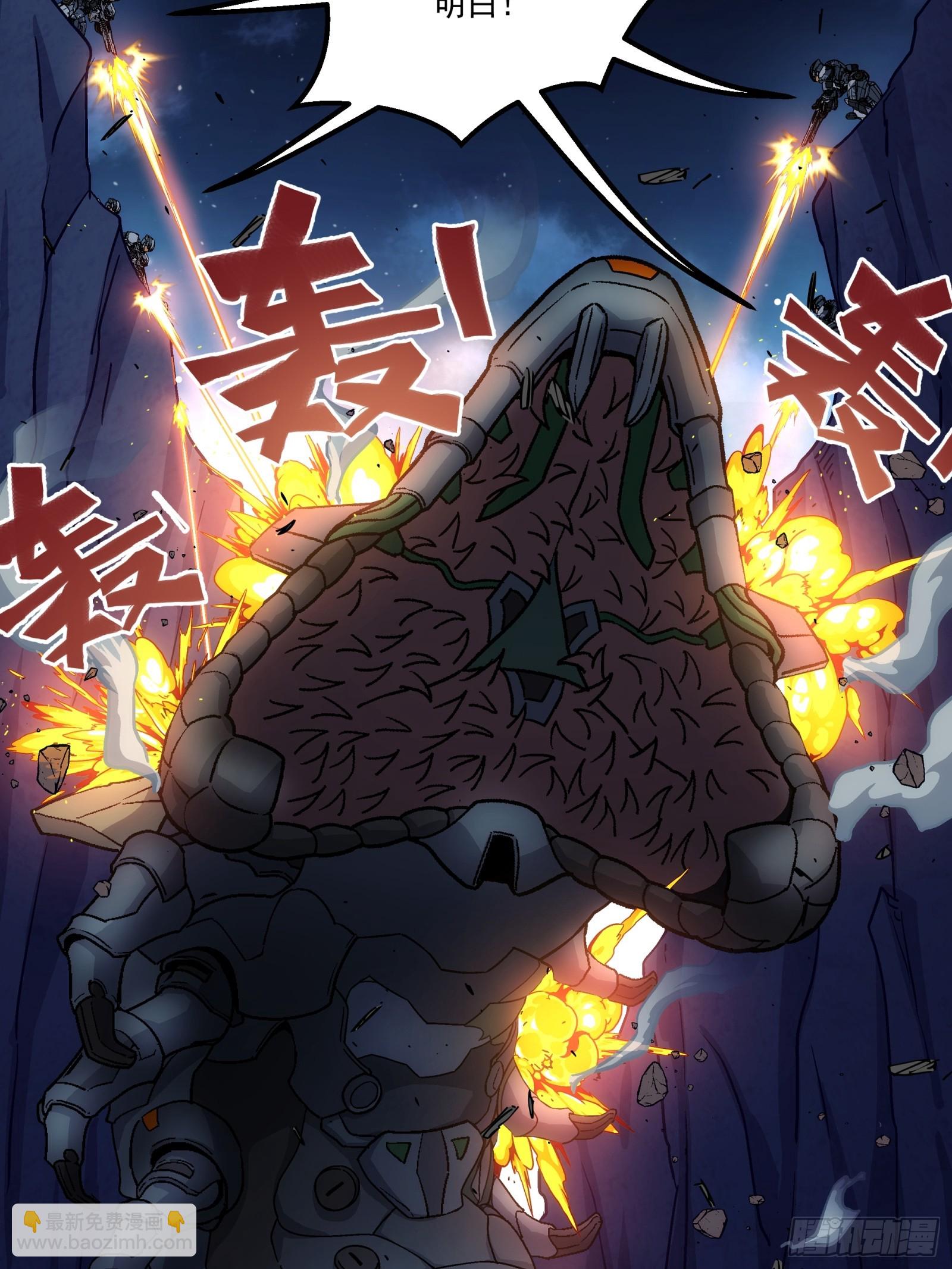 021 作战开始(1/2)-第23话