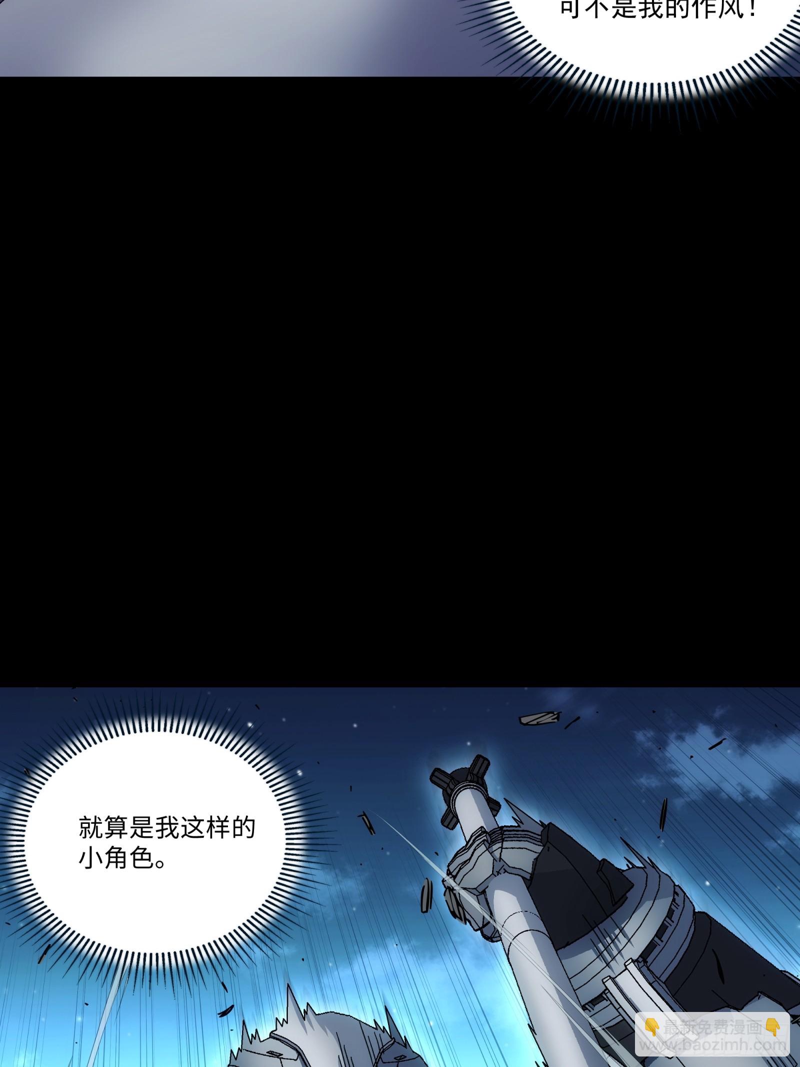 023 给我拦住她(1/2)-第25话