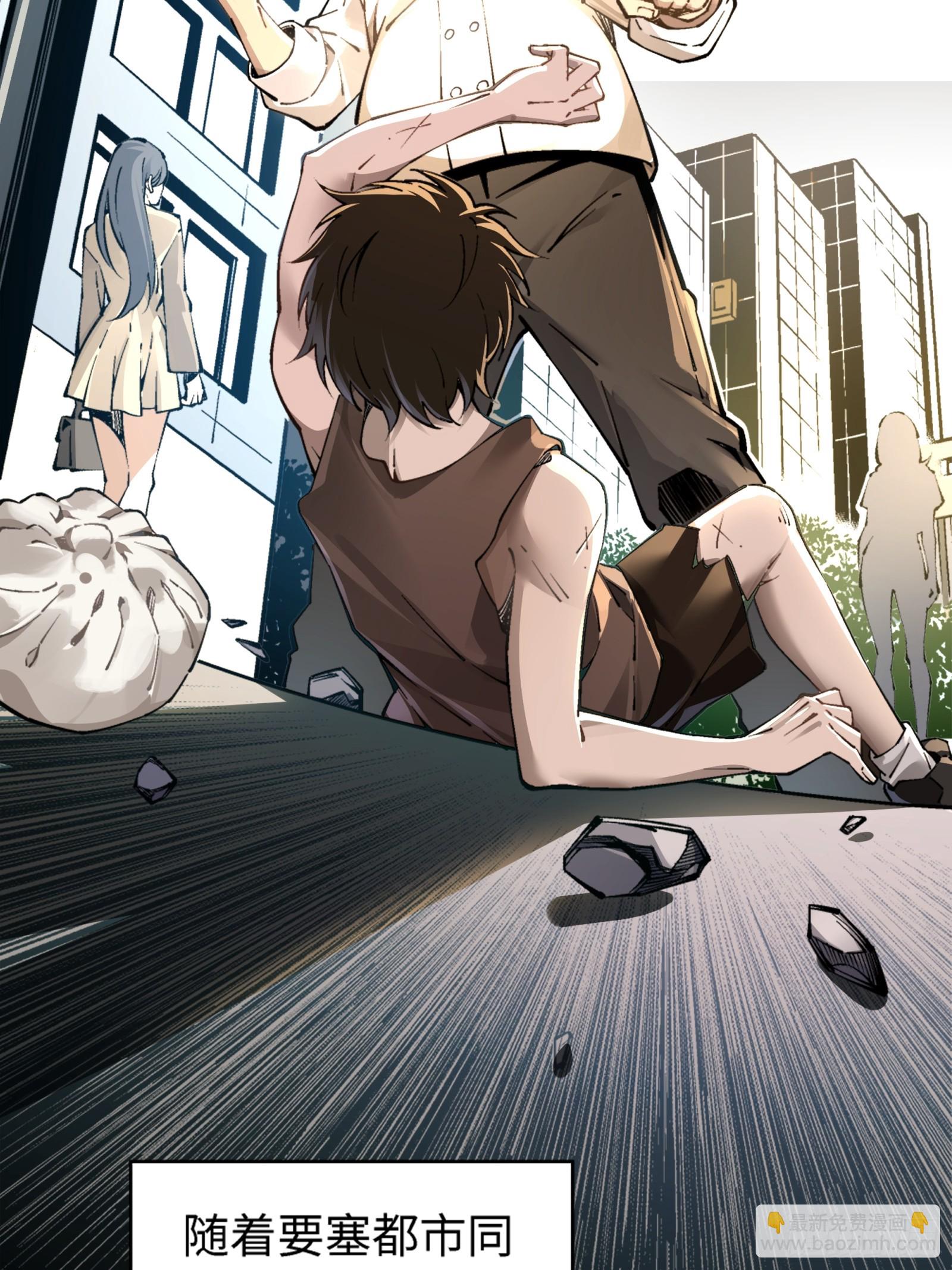 27话 番外（二）(1/2)-第29话