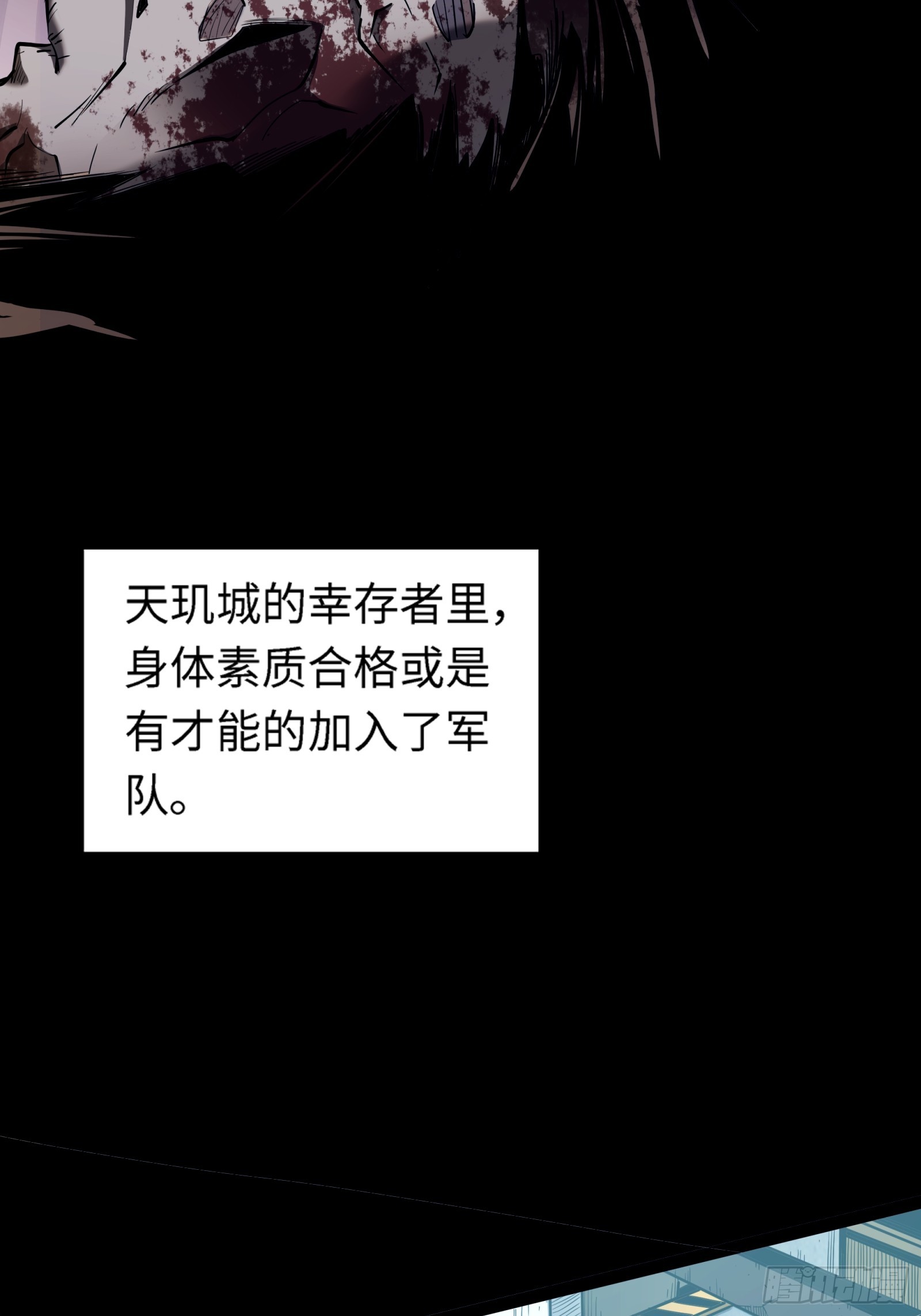 27话 番外（二）(1/2)-第29话