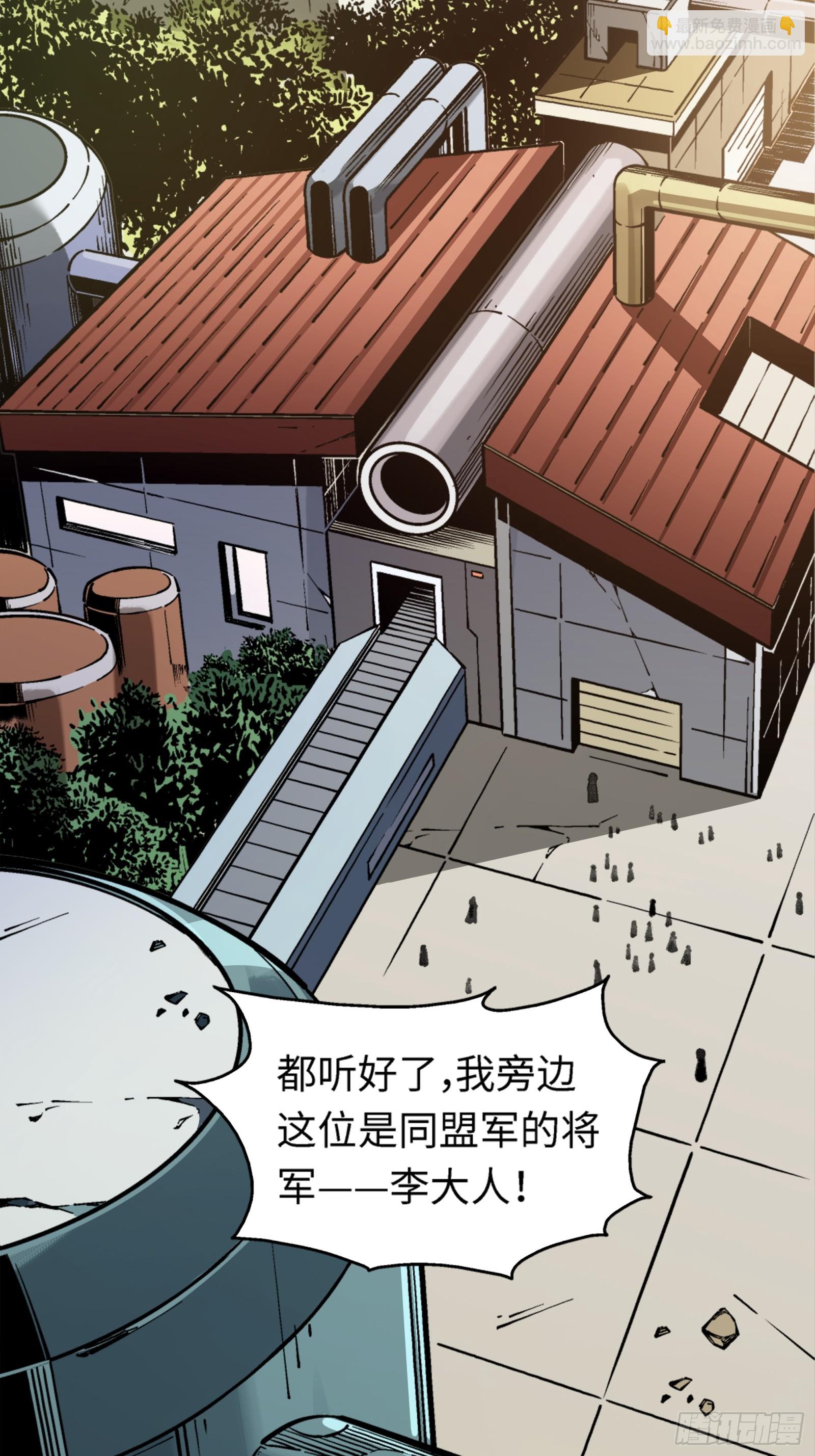 27话 番外（二）(1/2)-第29话