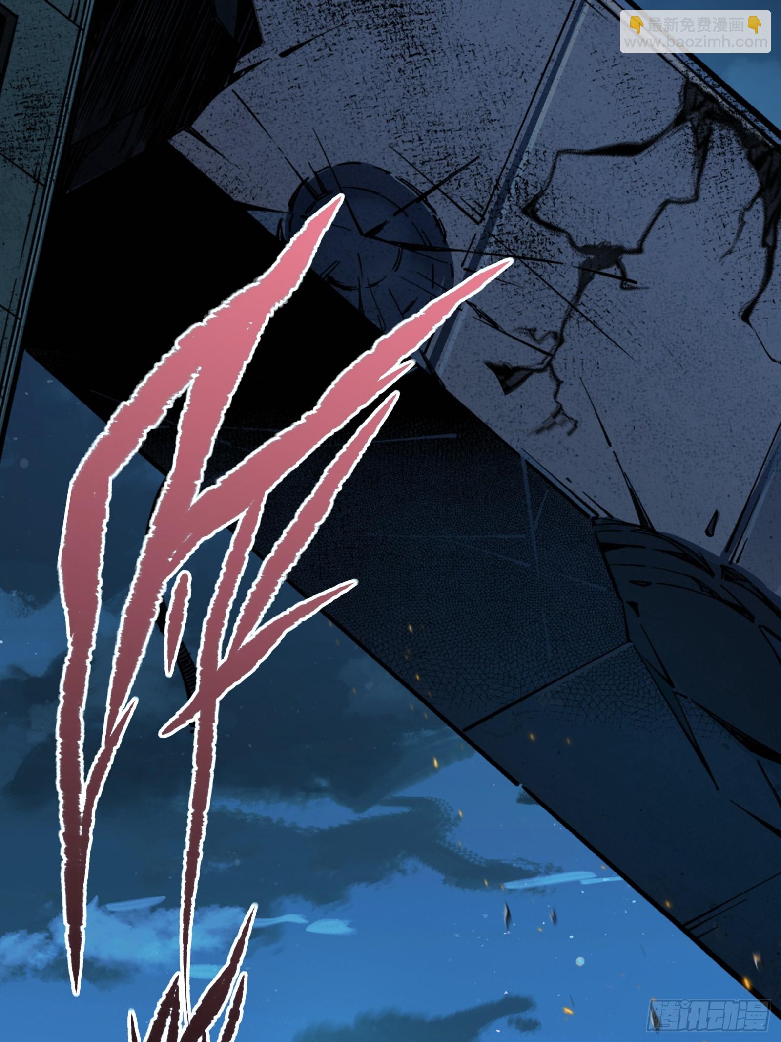 29话 番外（四）(1/2)-第31话