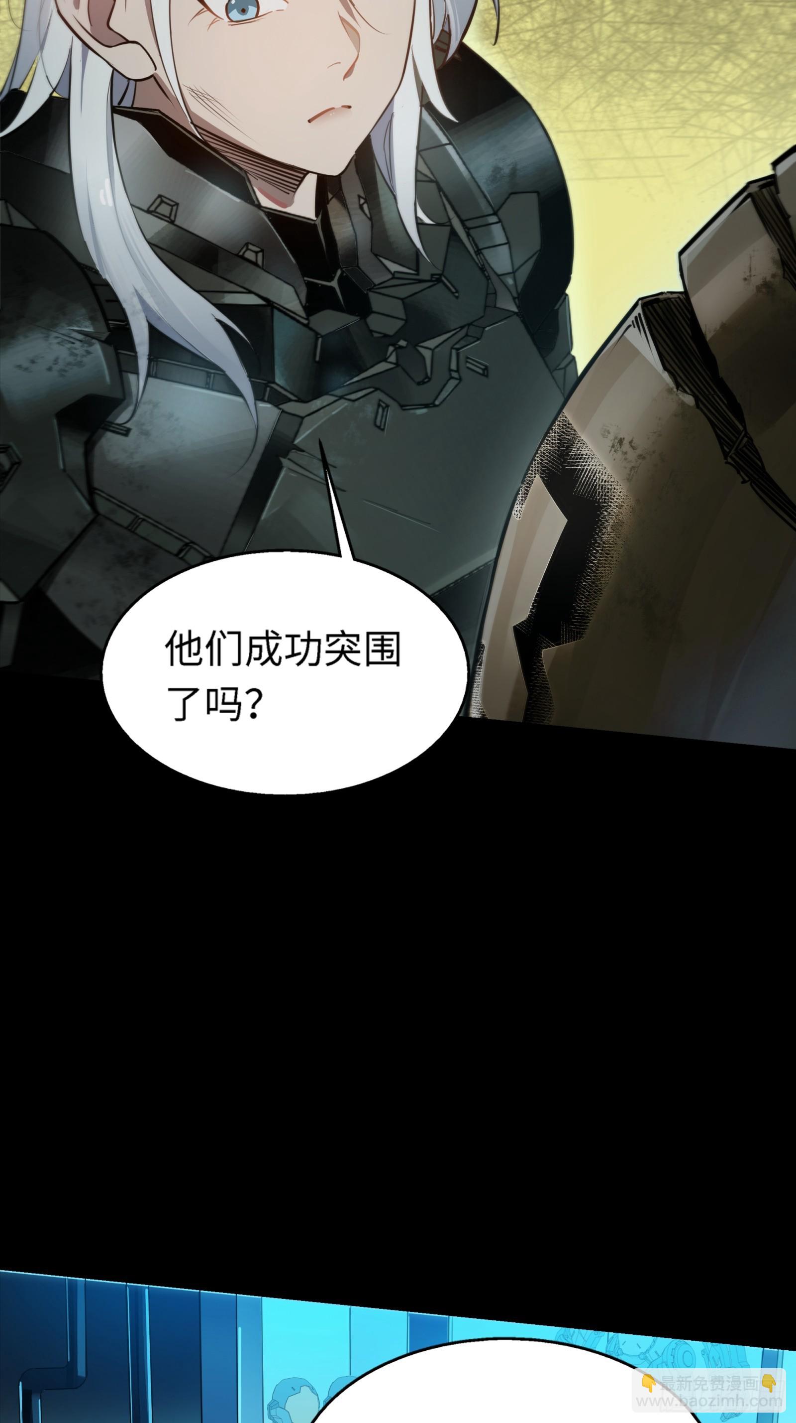 29话 番外（四）(1/2)-第31话