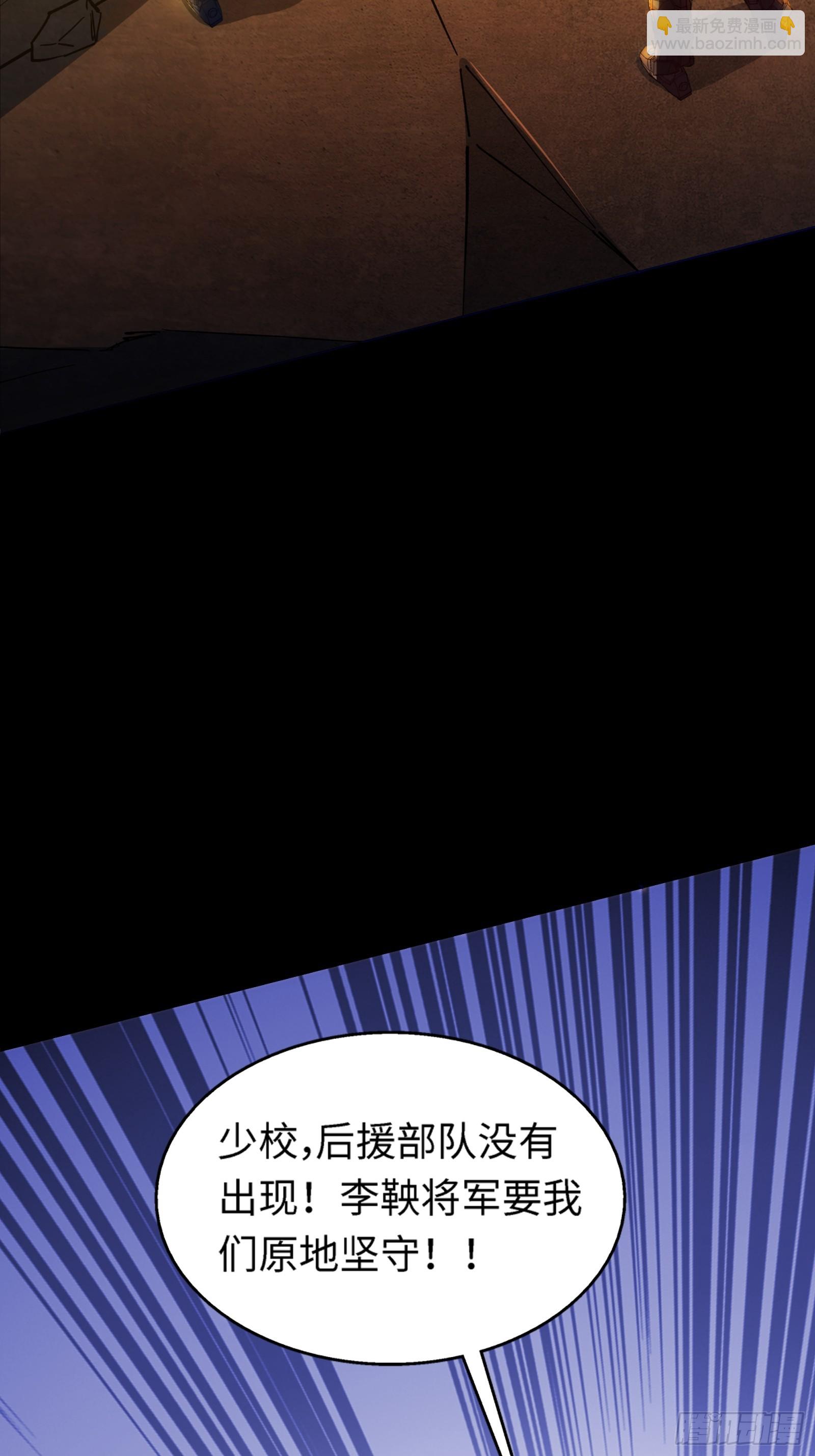 29话 番外（四）(1/2)-第31话