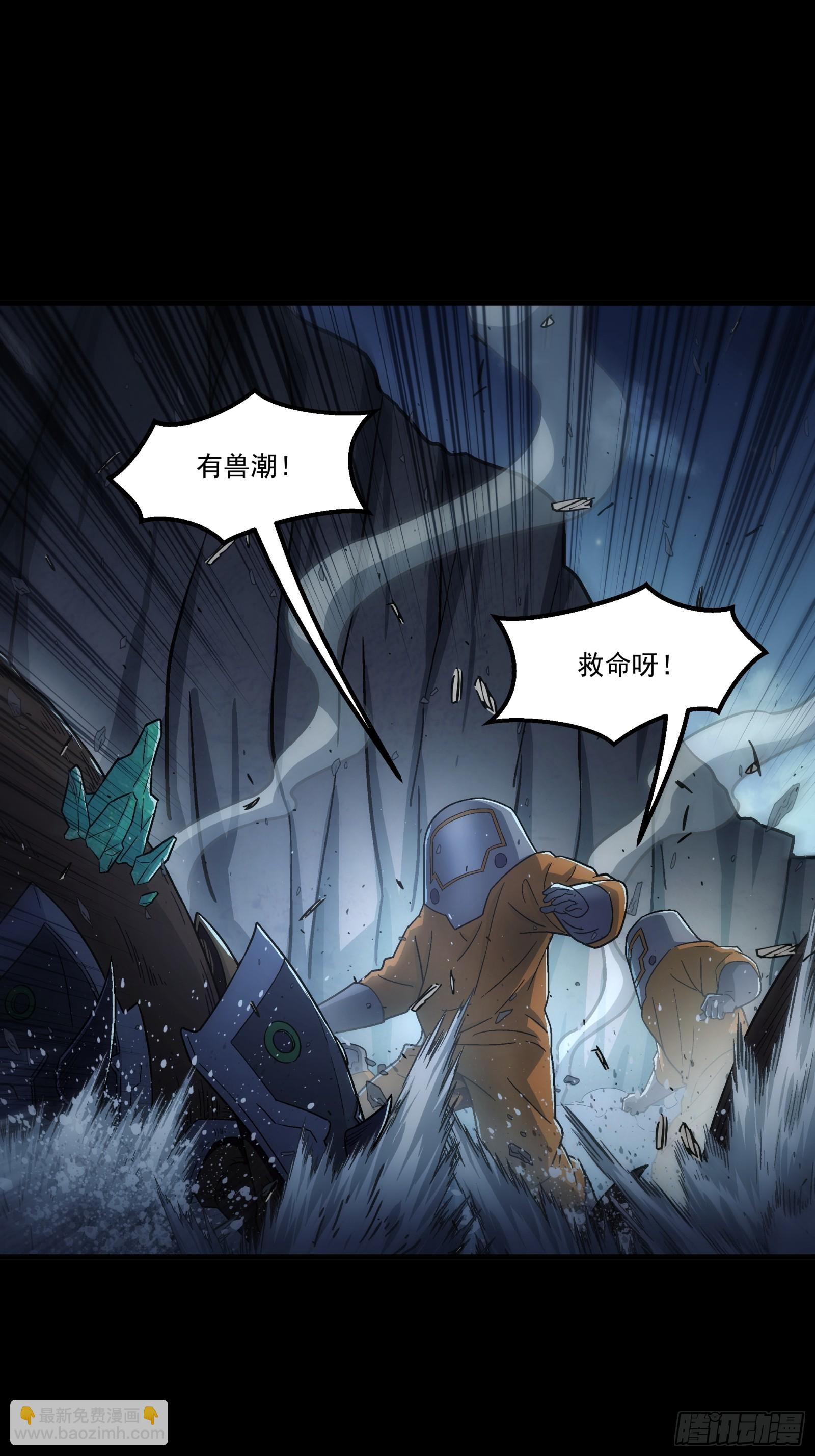 031话 休战(1/2)-第33话