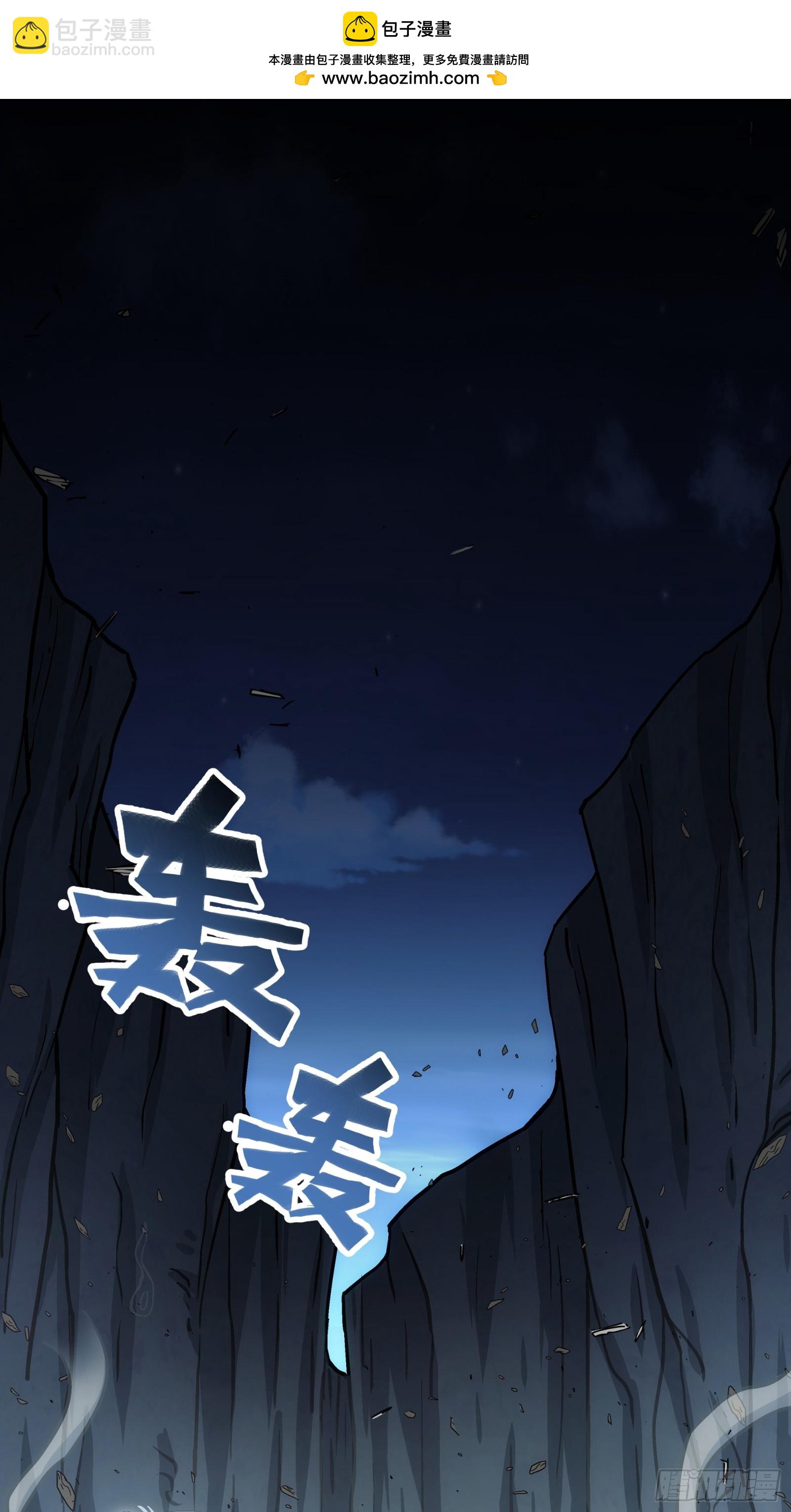031话 休战(1/2)-第33话