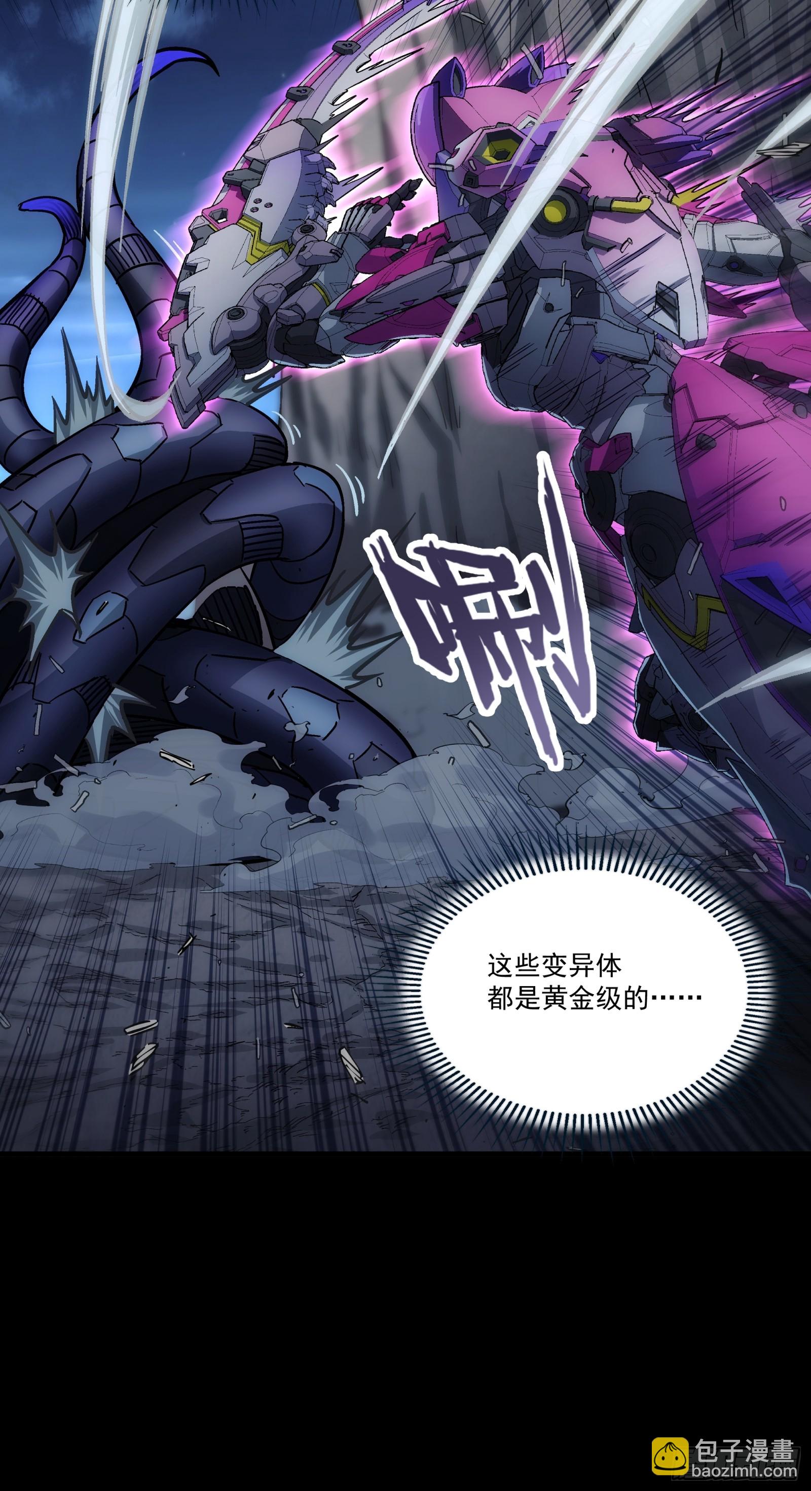 031话 休战(1/2)-第33话