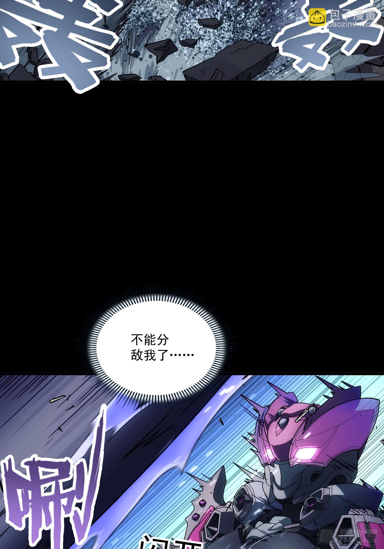 031话 休战(1/2)-第33话