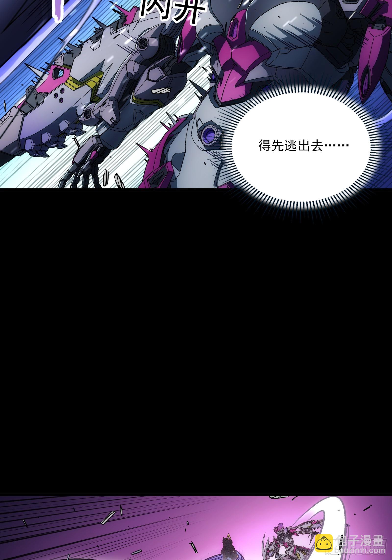 031话 休战(1/2)-第33话