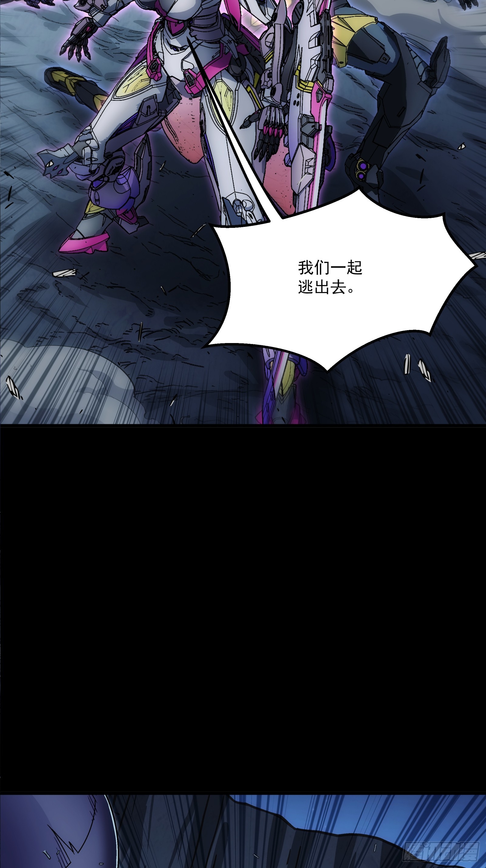 031话 休战(1/2)-第33话